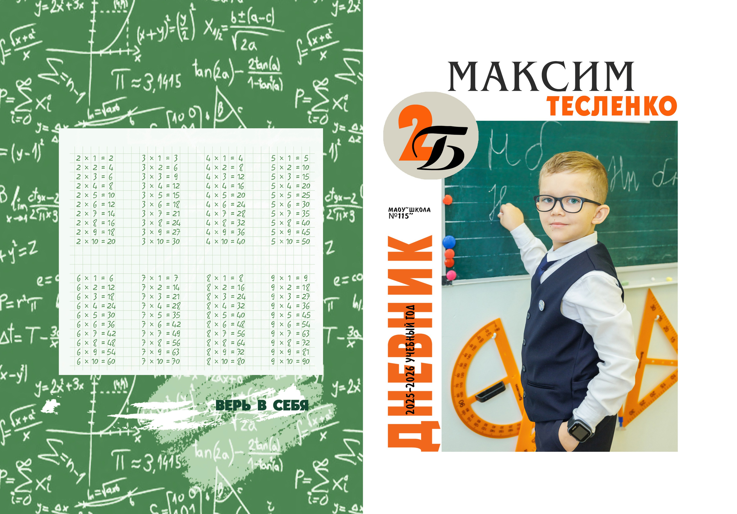 Дневники. MEMENTO.Выпускные альбомы, школьные, юбилейные и другие книги. Ростов-на-Дону