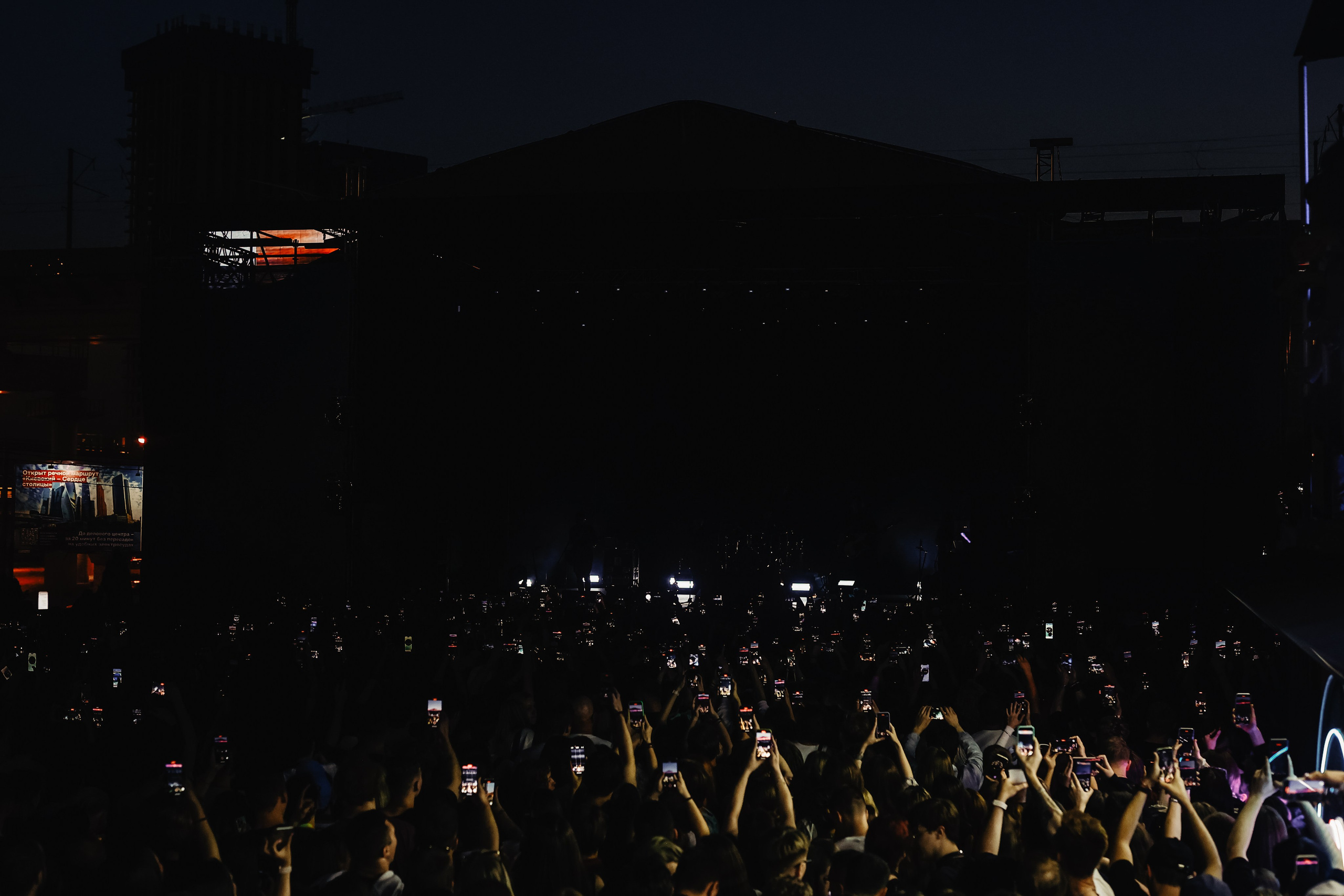 ТРИ ДНЯ ДОЖДЯ @ATMOSPHERE MOSCOW