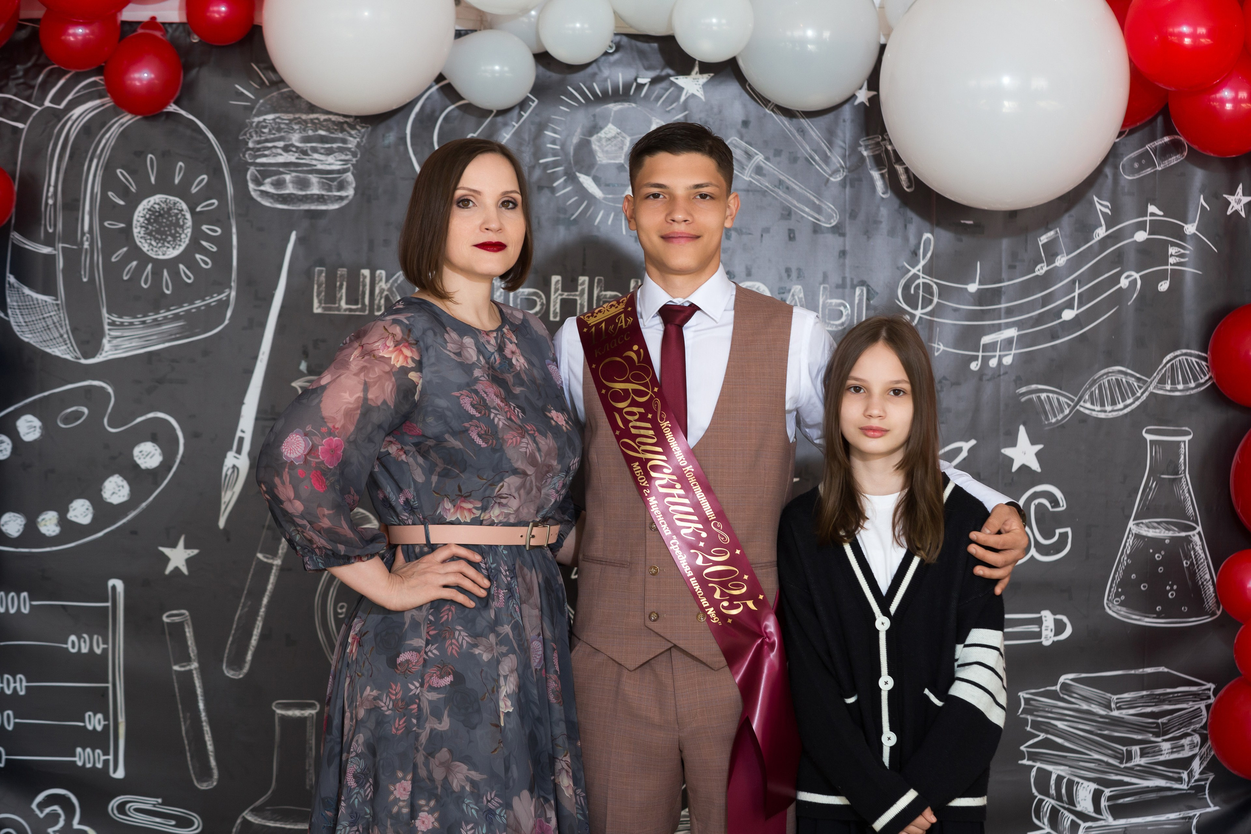 ФОТОСЕССИЯ С РОДИТЕЛЯМИ «ПОСЛЕДНИЙ ЗВОНОК — 2025» 9 ШКОЛА Г.МЦЕНСК. ТВОЙ АЛЬБОМ / ТВОИ ПРАВИЛА