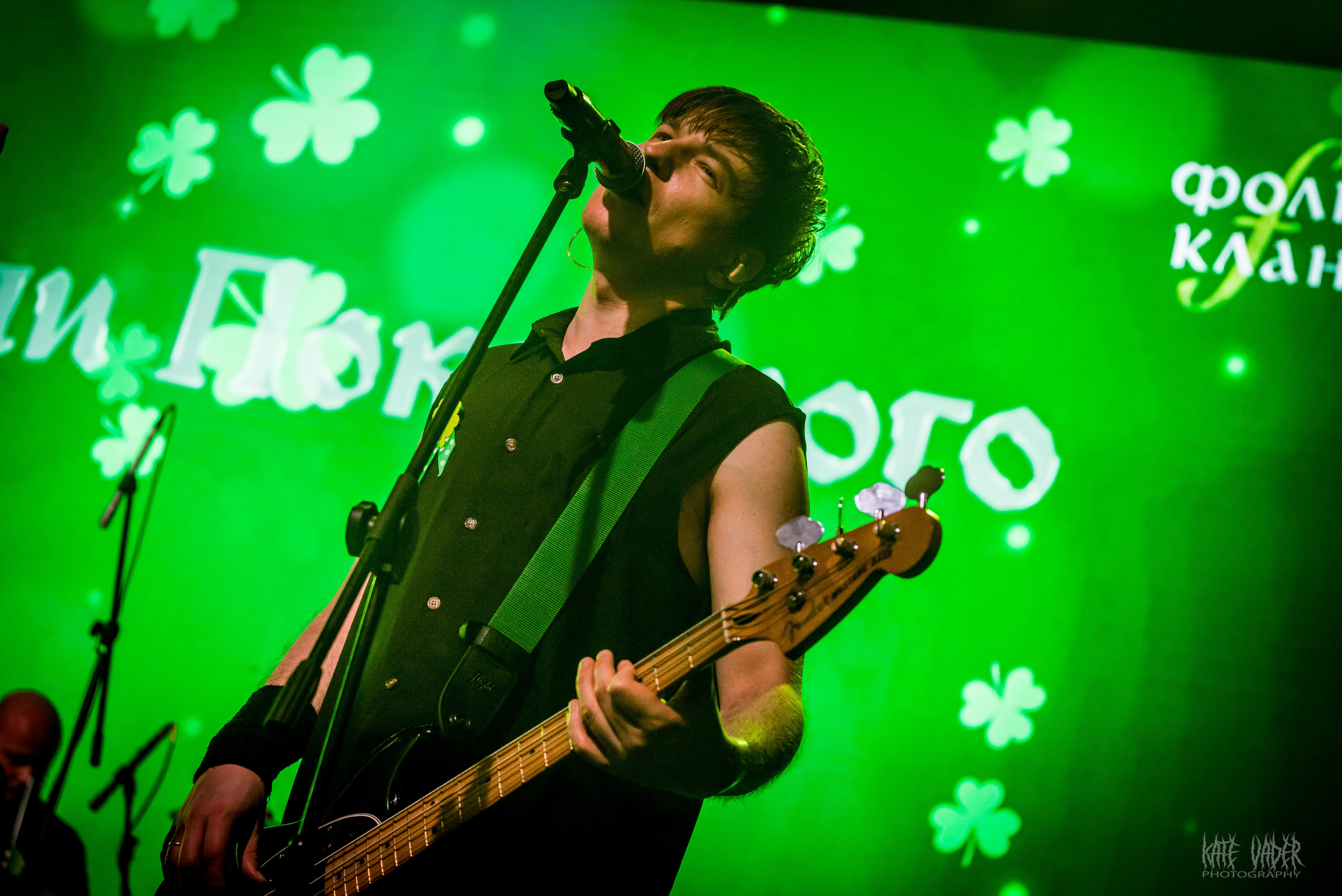День св. Патрика. Kate Vader|Live Music Photography