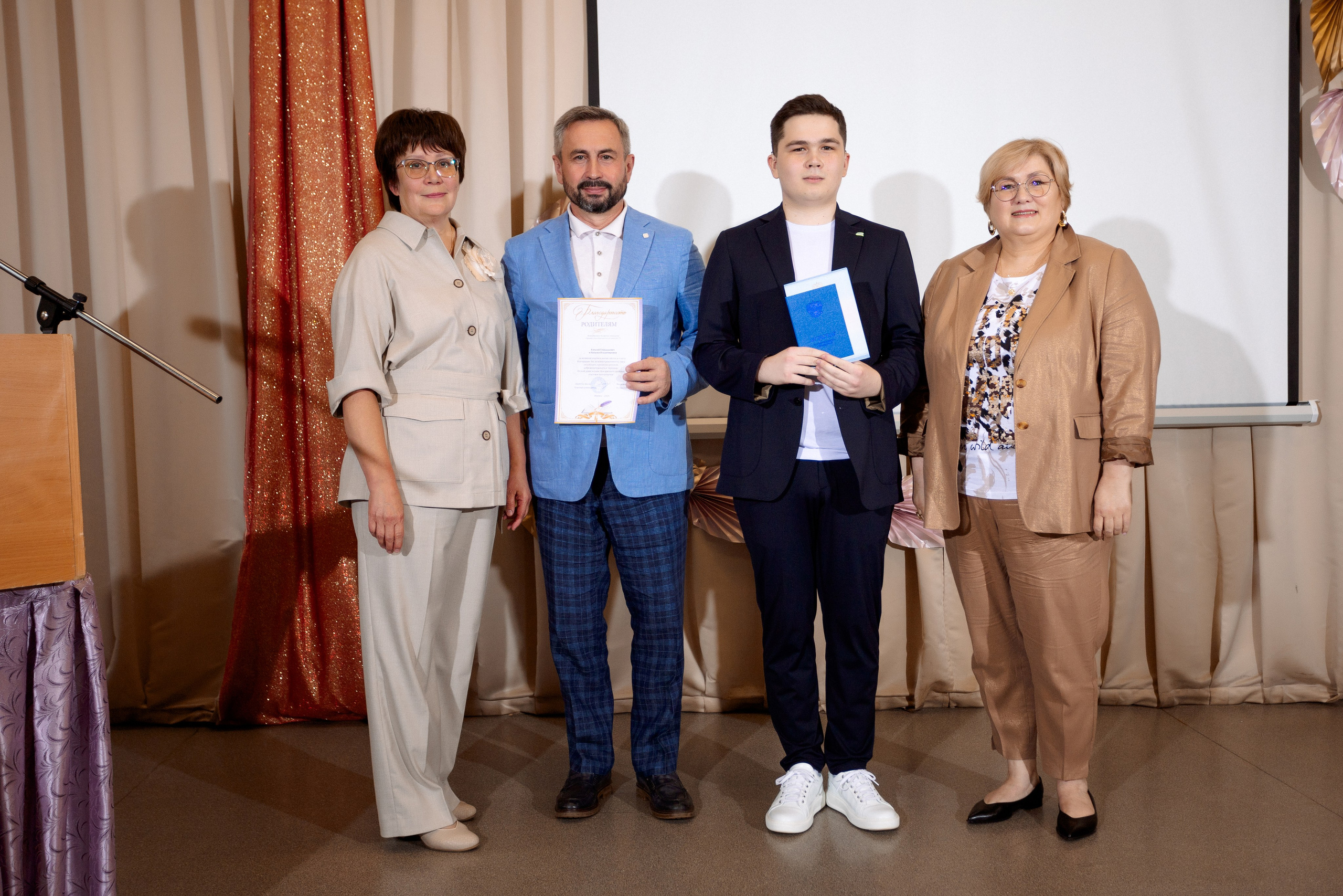 ВРУЧЕНИЕ АТТЕСТАТОВ: Пример. Все фото. Профессиональный фотограф в Ижевске Леша Петров