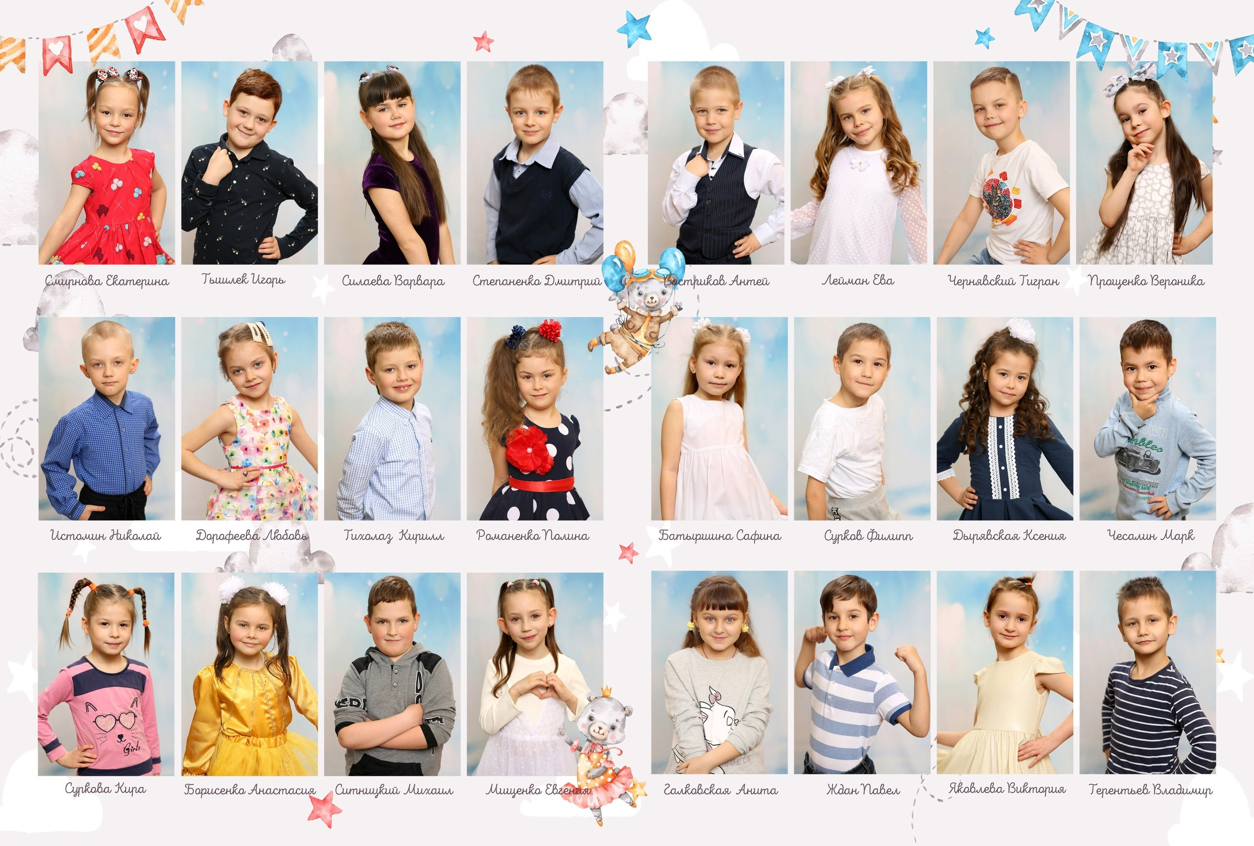 ОБЩАЯ ФОТОГРАФИЯ В ВЫПУСКНОМ АЛЬБОМЕ ДЕТСКОГО САДА