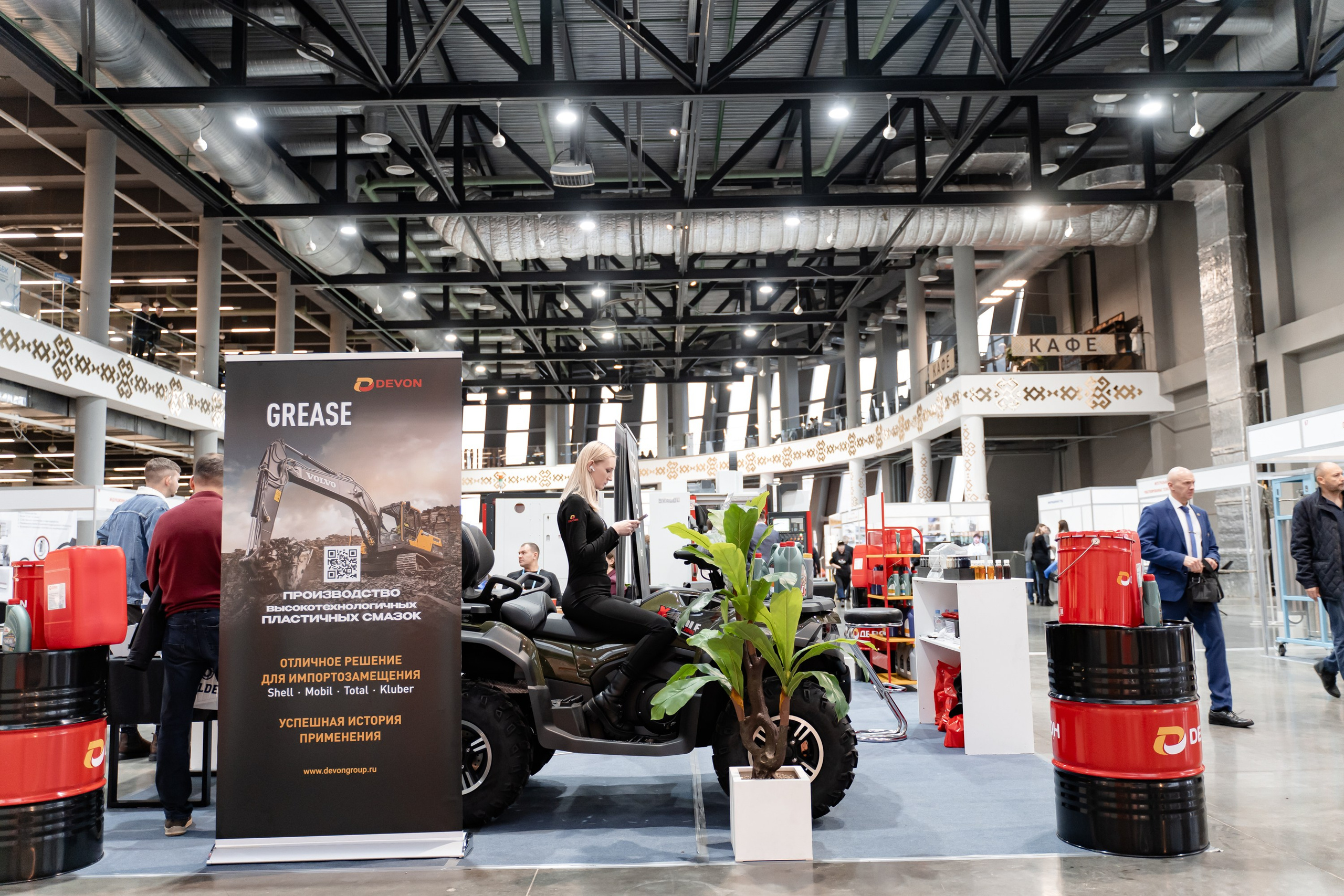 Российский Промышленный Форум. Свадебный и репортажный фотограф в Уфе и по России