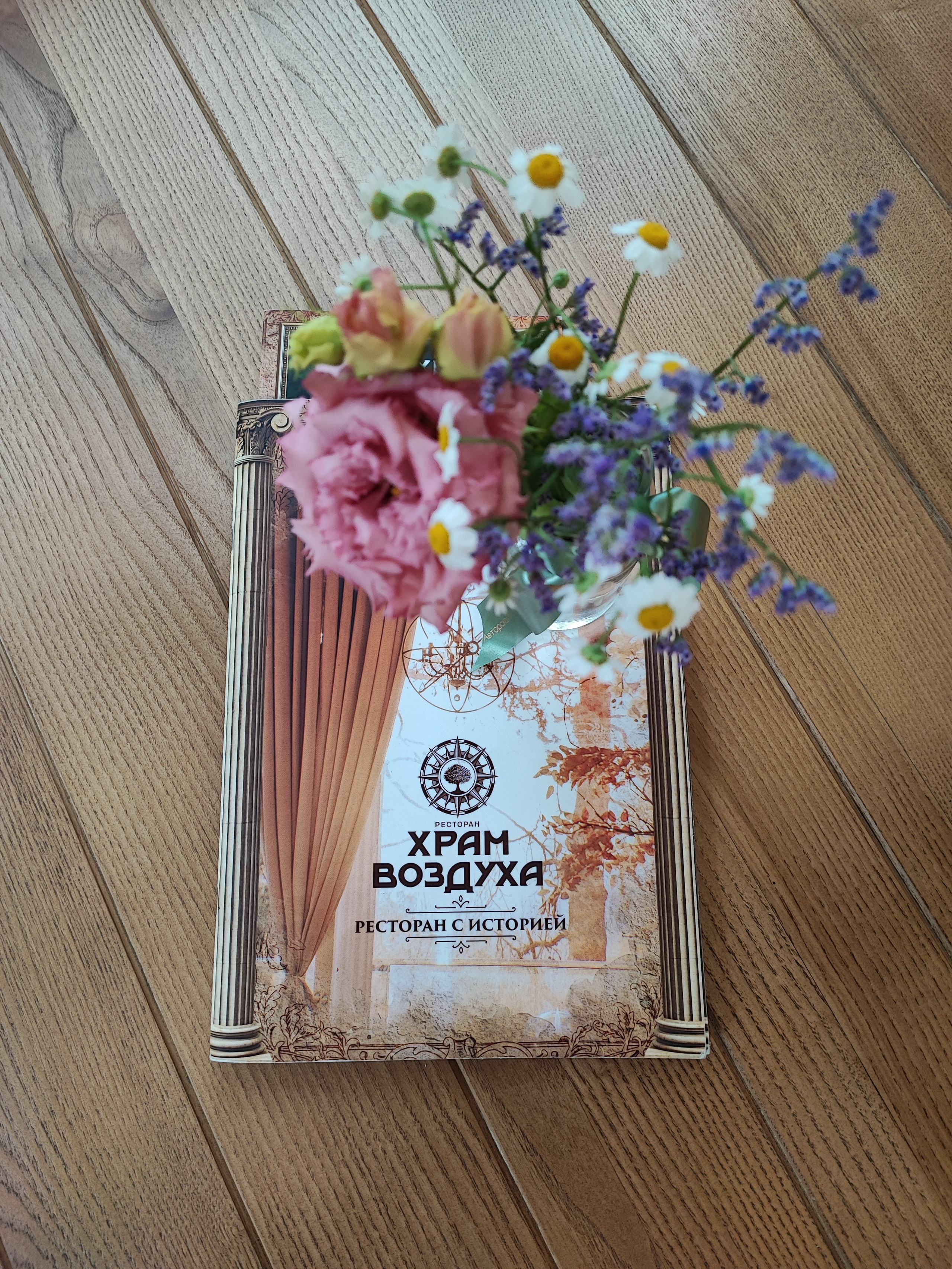 Намобилкус кавказский. Репортажный фотограф Алексей Пирязев