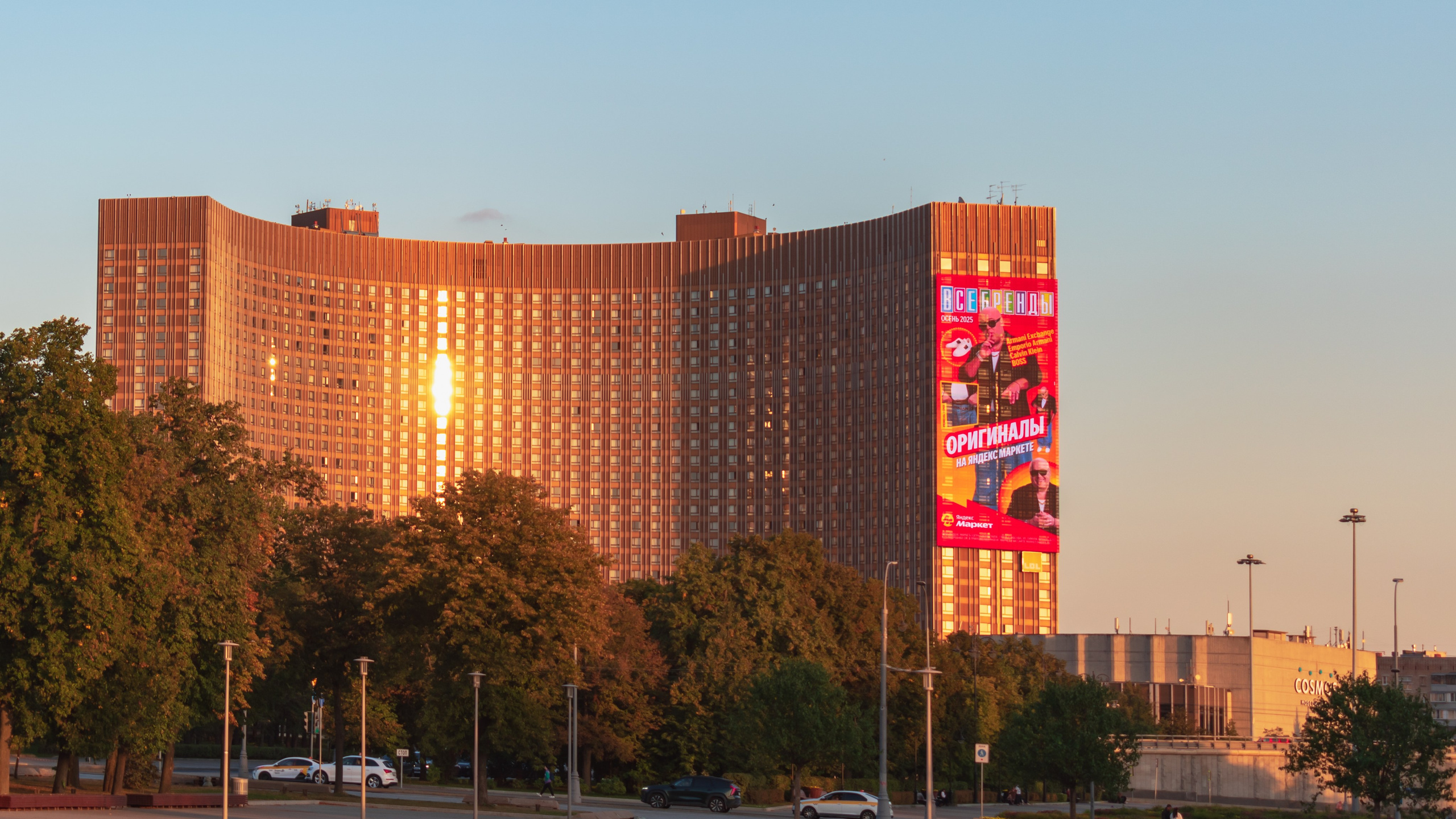 Москва. Фотограф в Набережных Челнах Мари Сенчик