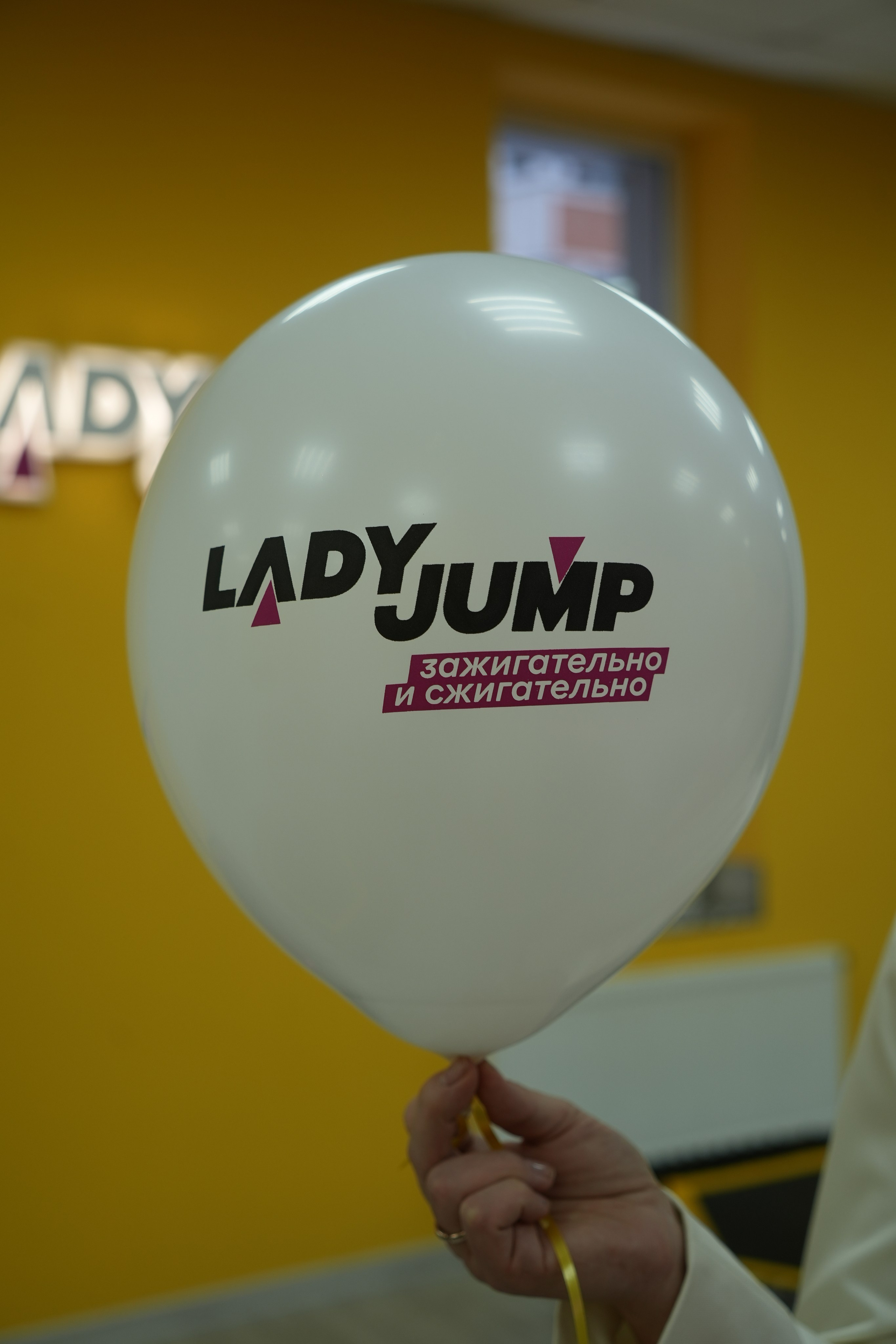 Открытие батутного центра «Lady Jump». Видеограф и Фотограф в Москве