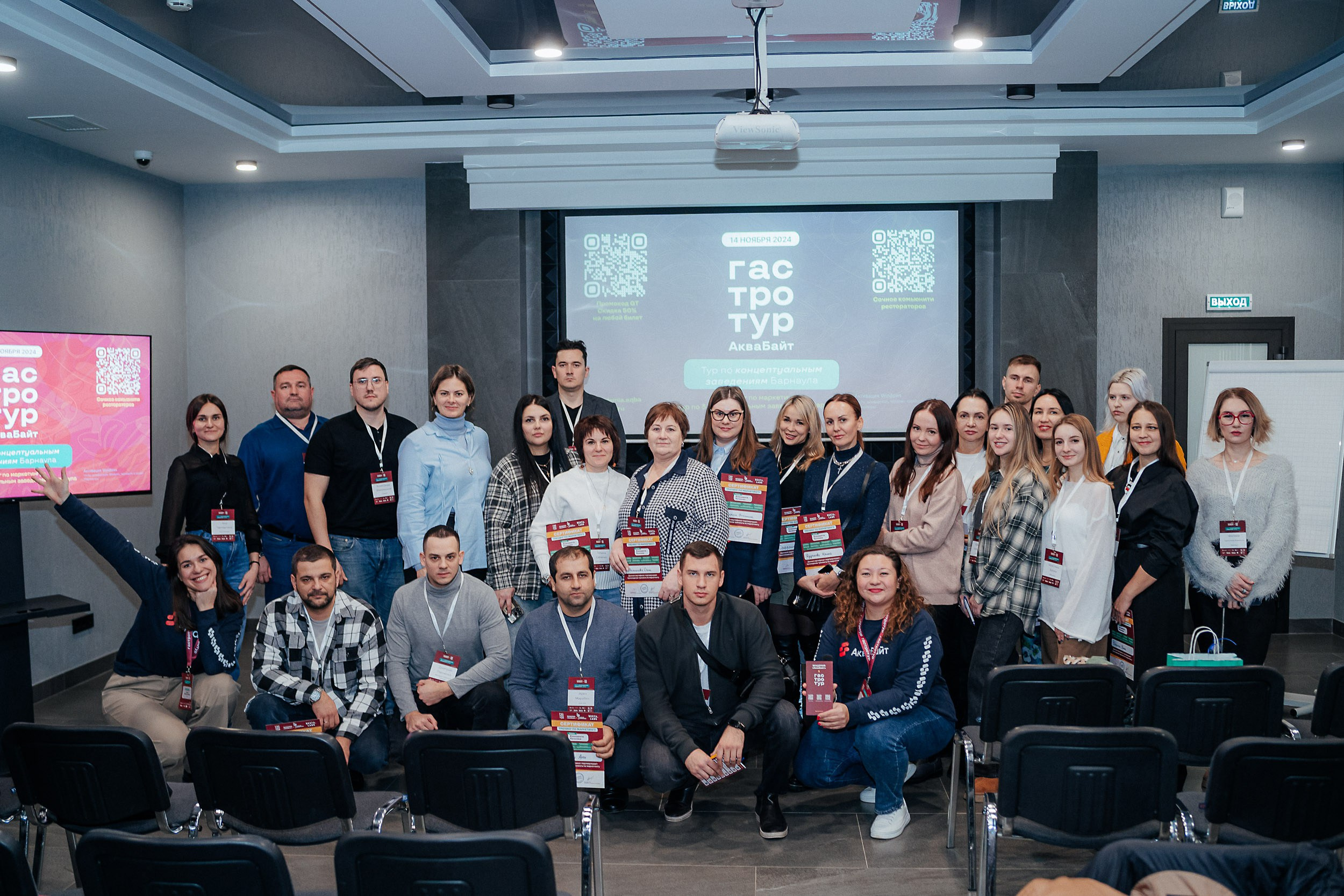 Гастротур Барнаул 14 ноября. Репортажный (Event) фотограф в Барнауле | Даниил Маркин | Качество и вайб