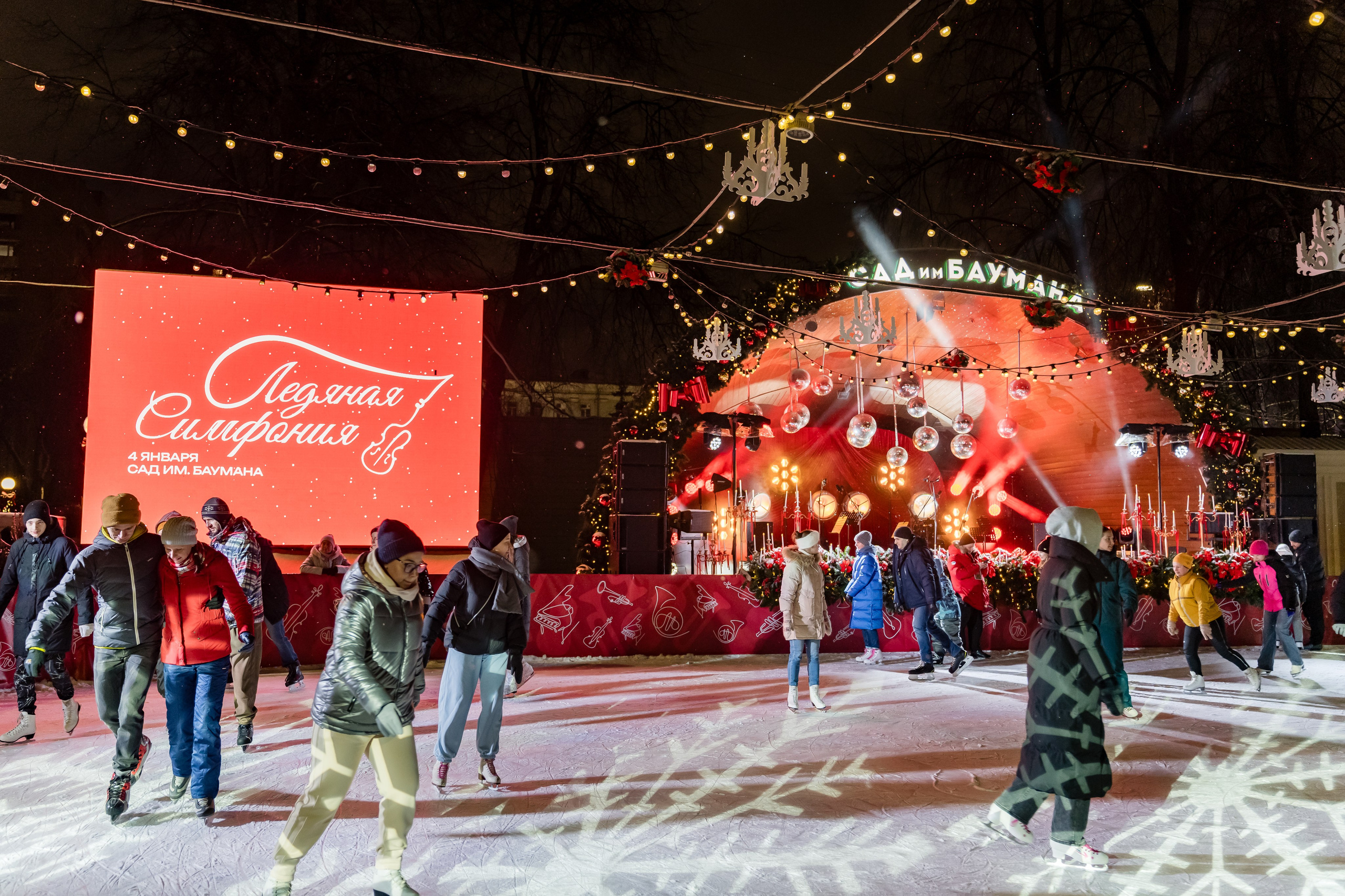 Ледяная симфония. Сад им. Баумана. 04.01.2025