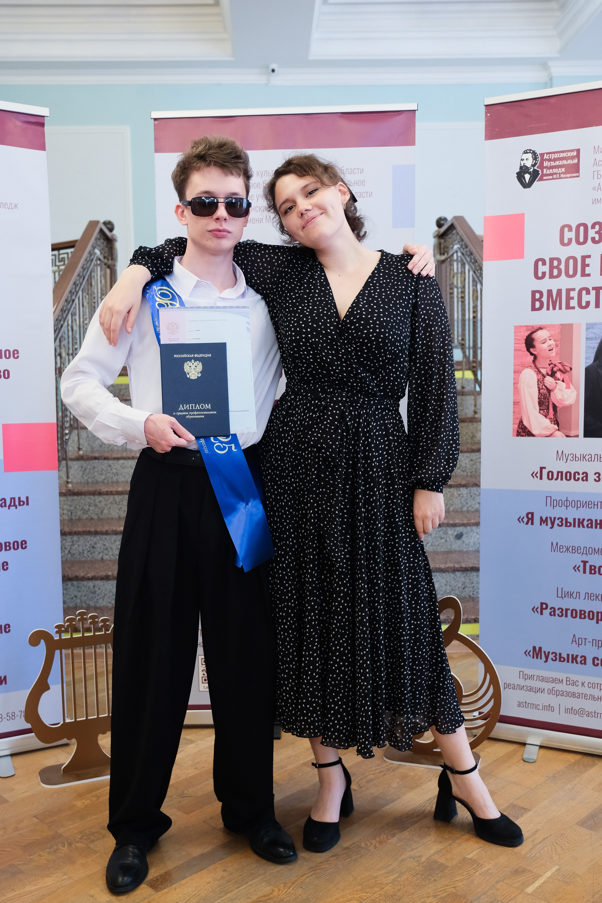 Муз колледж. Фотограф Анатолий Деникин