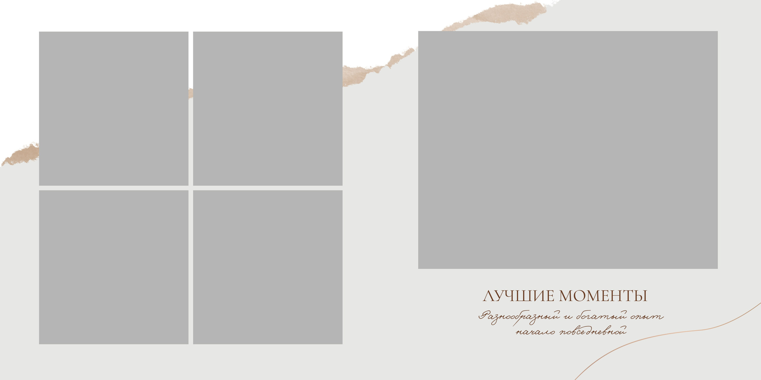 Семейные/ Детские/ Свадебные. Https://malovafoto.ru