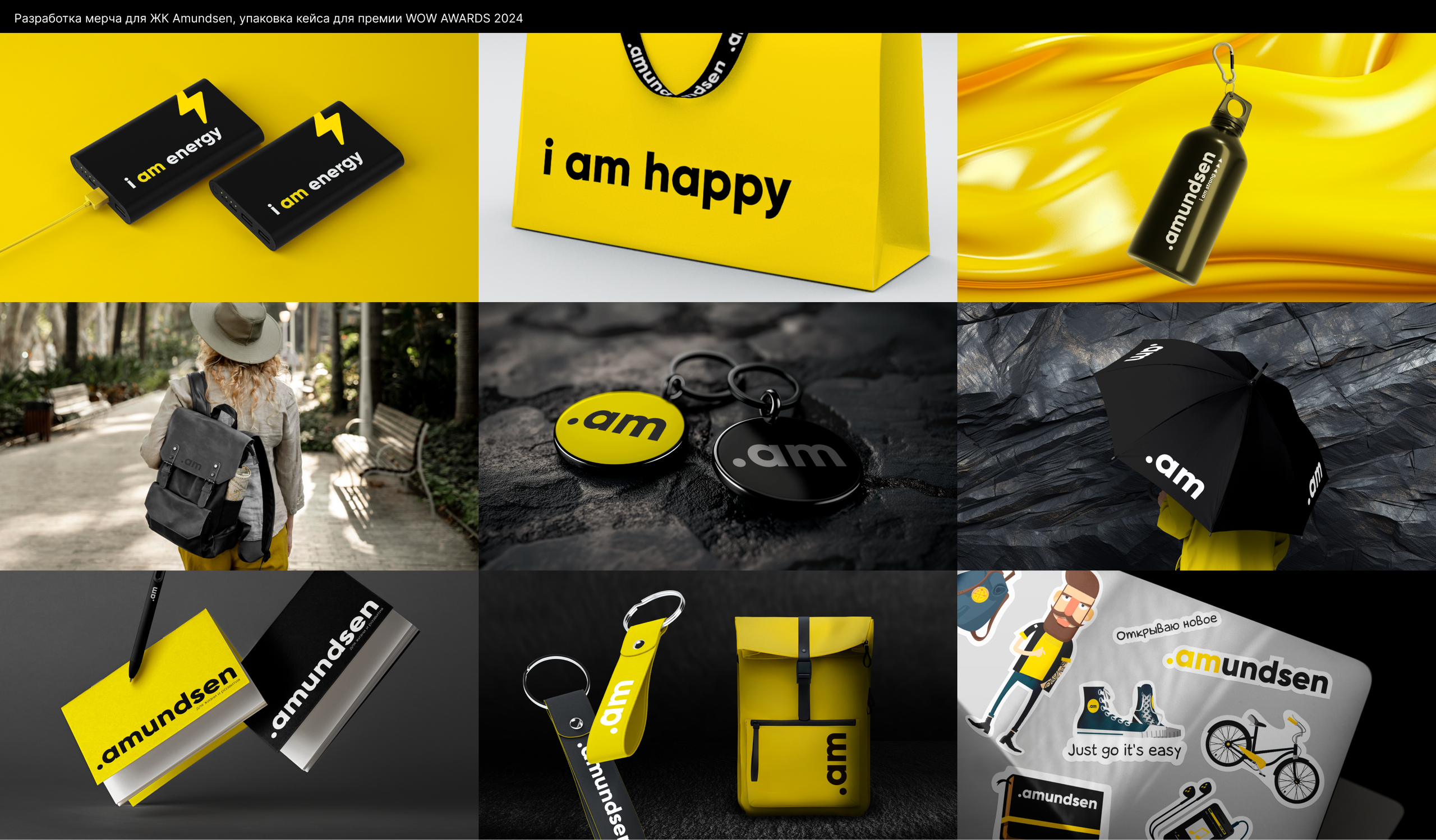 Брендинг в девелопменте. Саитова Ирина