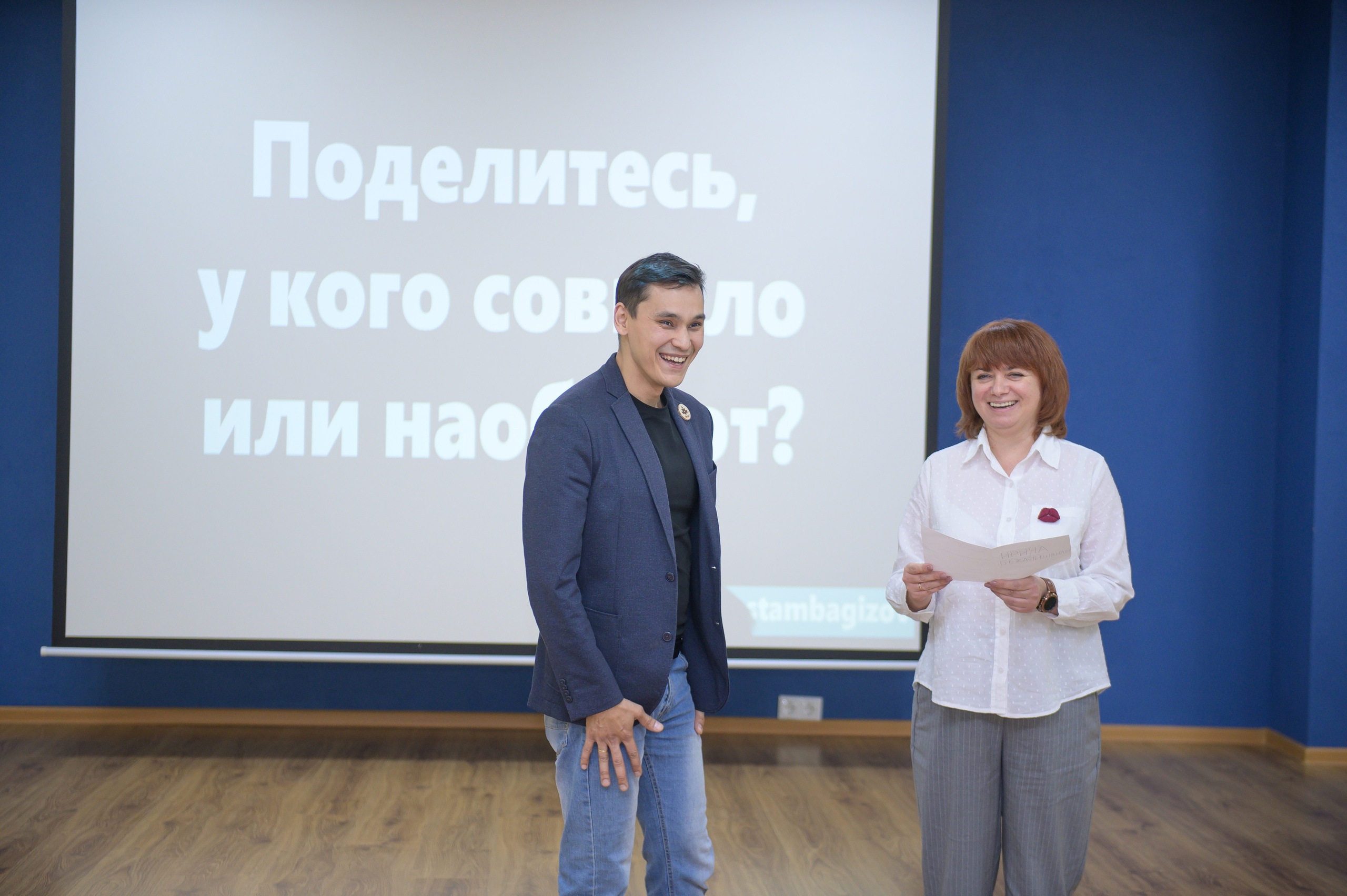 Фотографии Рустама Багизова бизнес семинара