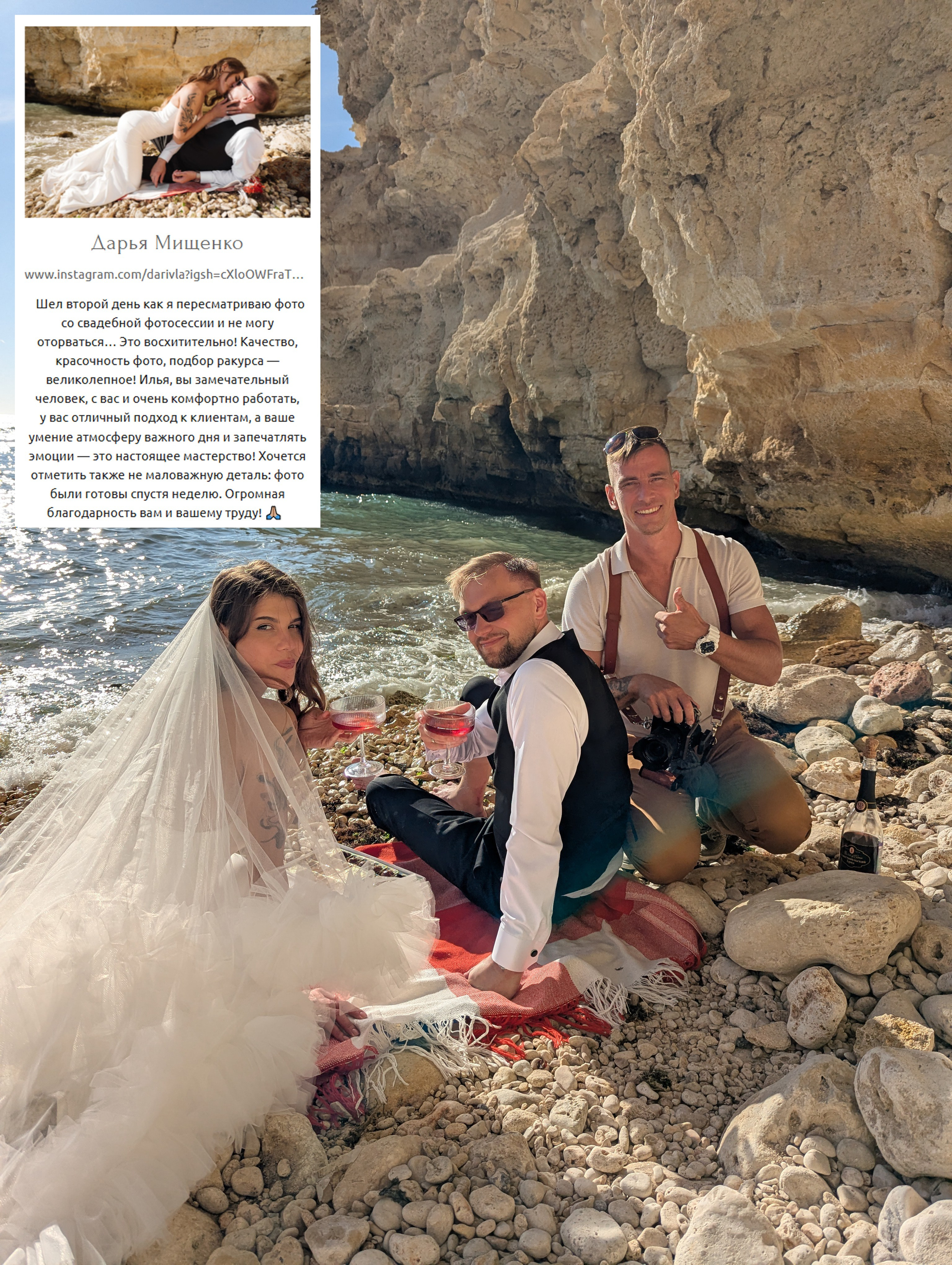 Селфи с моими моделями. Профессиональная фотосъемка в Крыму. Натуральные эмоции и живые кадры. Забронируйте дату прямо сейчас!