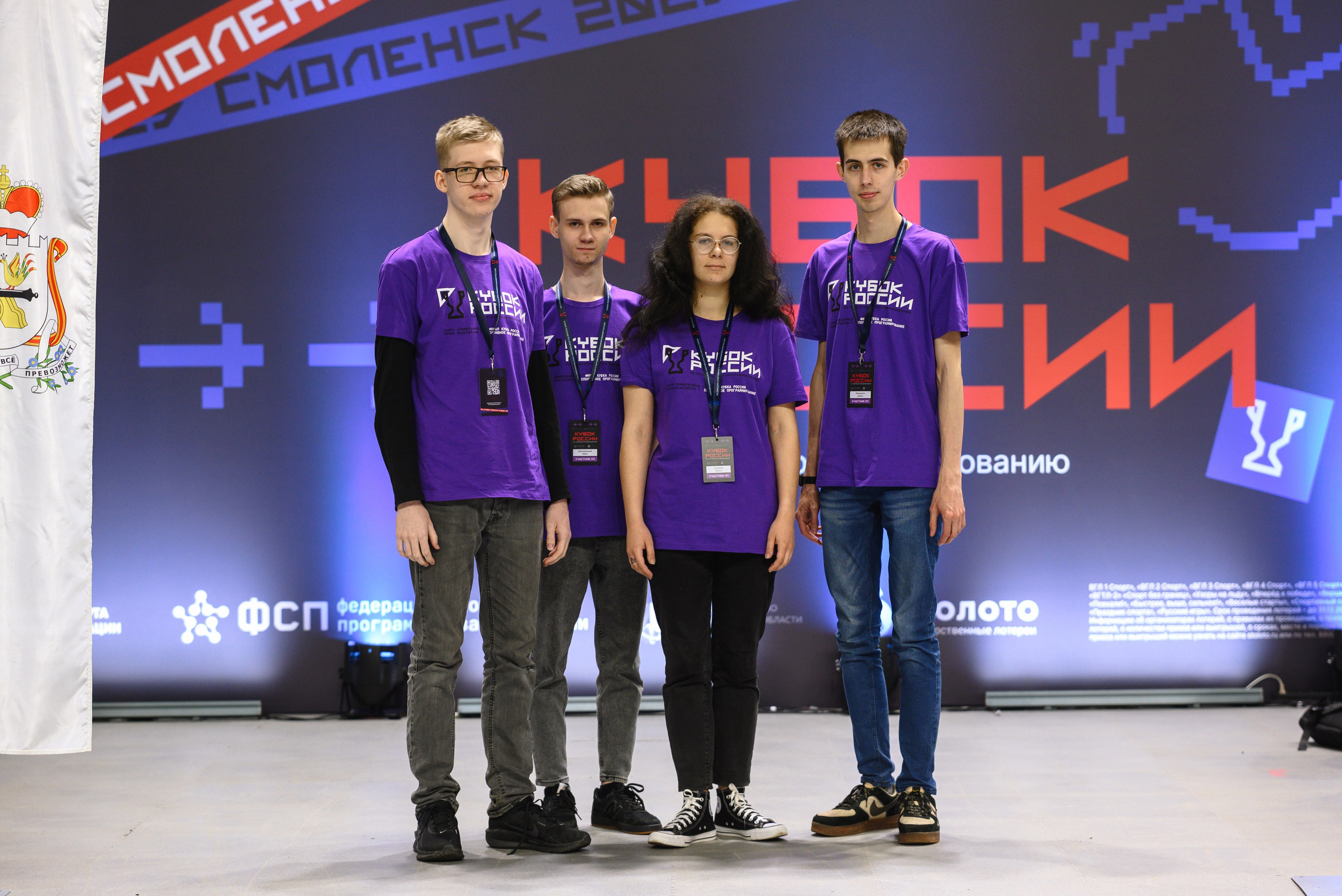 Кубок России по спортивному программированию. Dmitry Gagarin Photographer