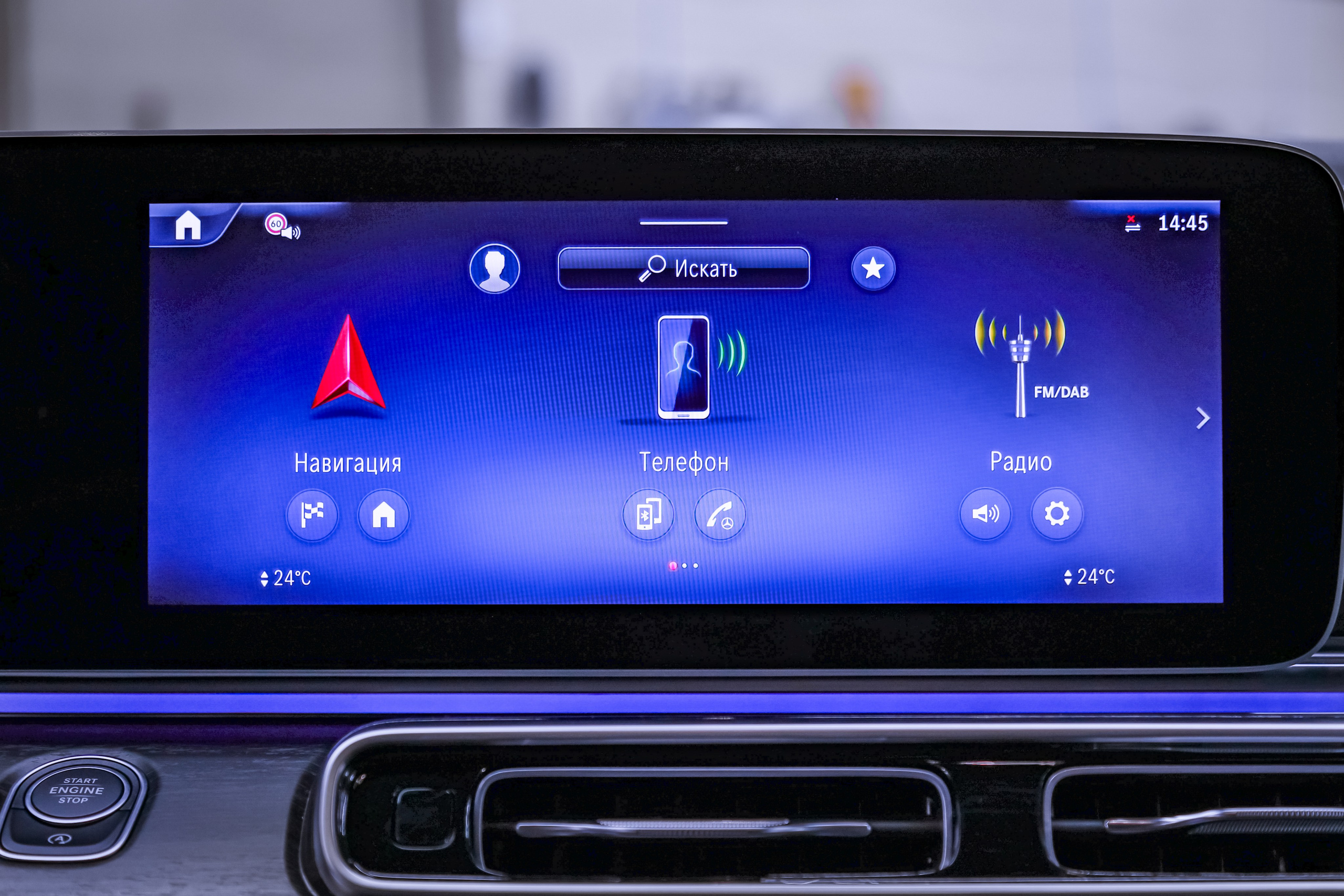 2024 MERCEDES BENZ V 300 d 4MATIC. Mixturecaptures