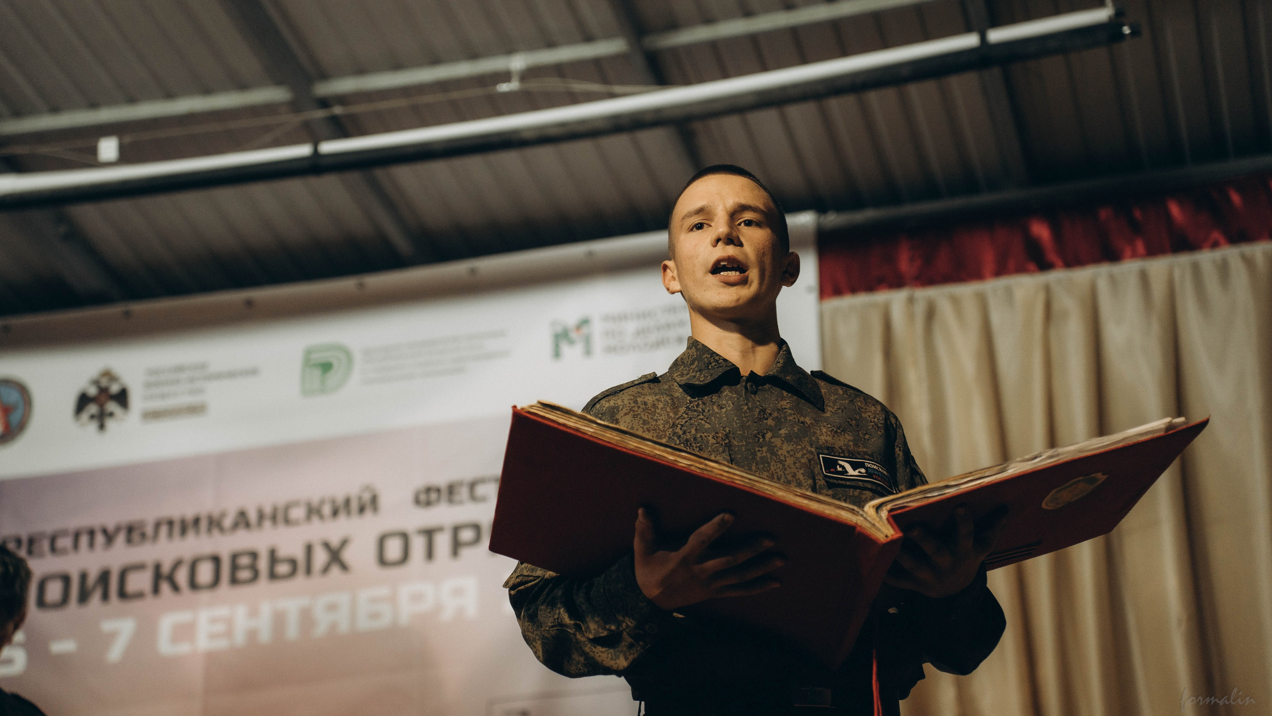 Фестиваль поисковых отрядов РТ 2025. Алиса Никитцова | Фотограф в Казани