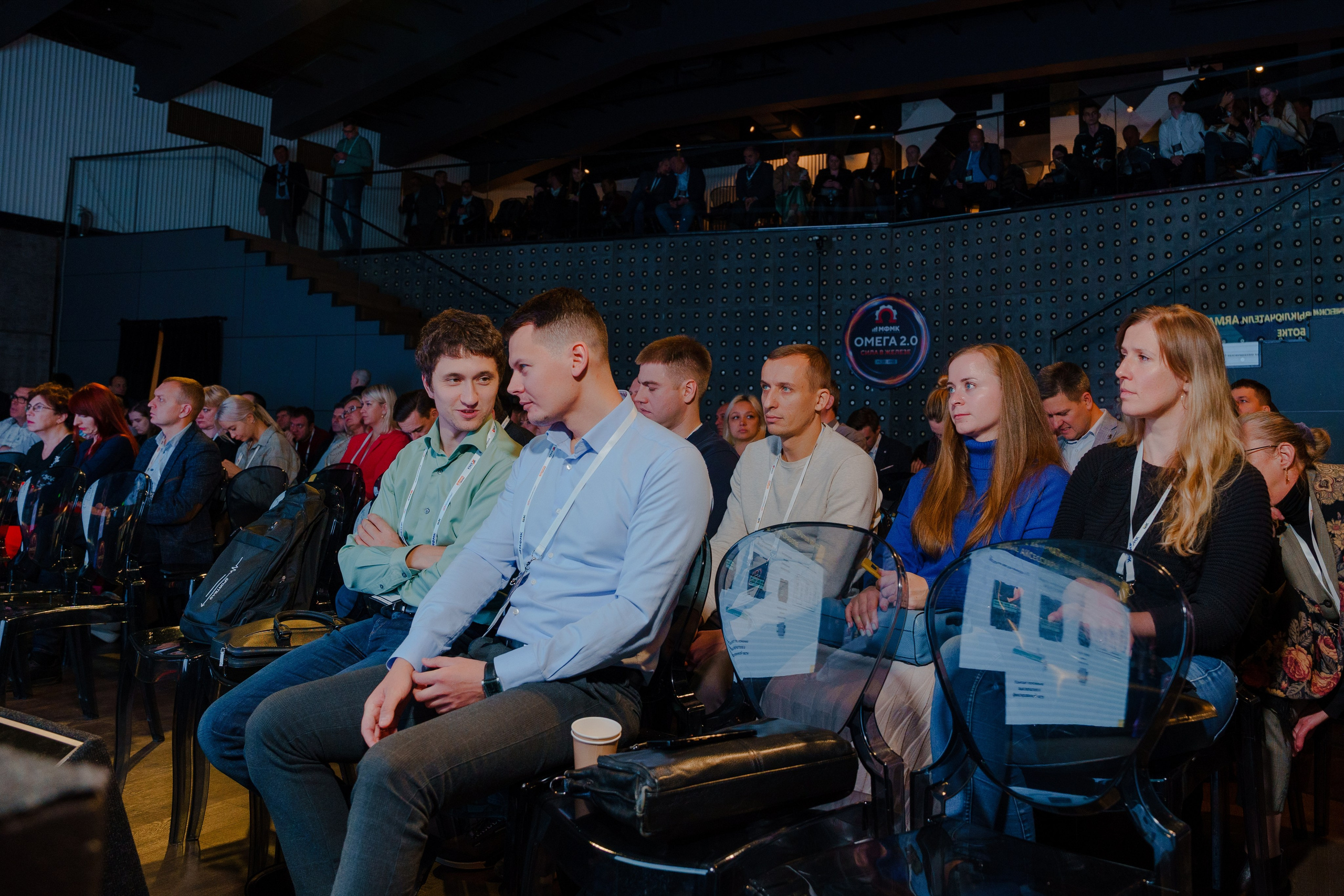 Конференция. Репортажный фотограф Москва Сергей Дружинин