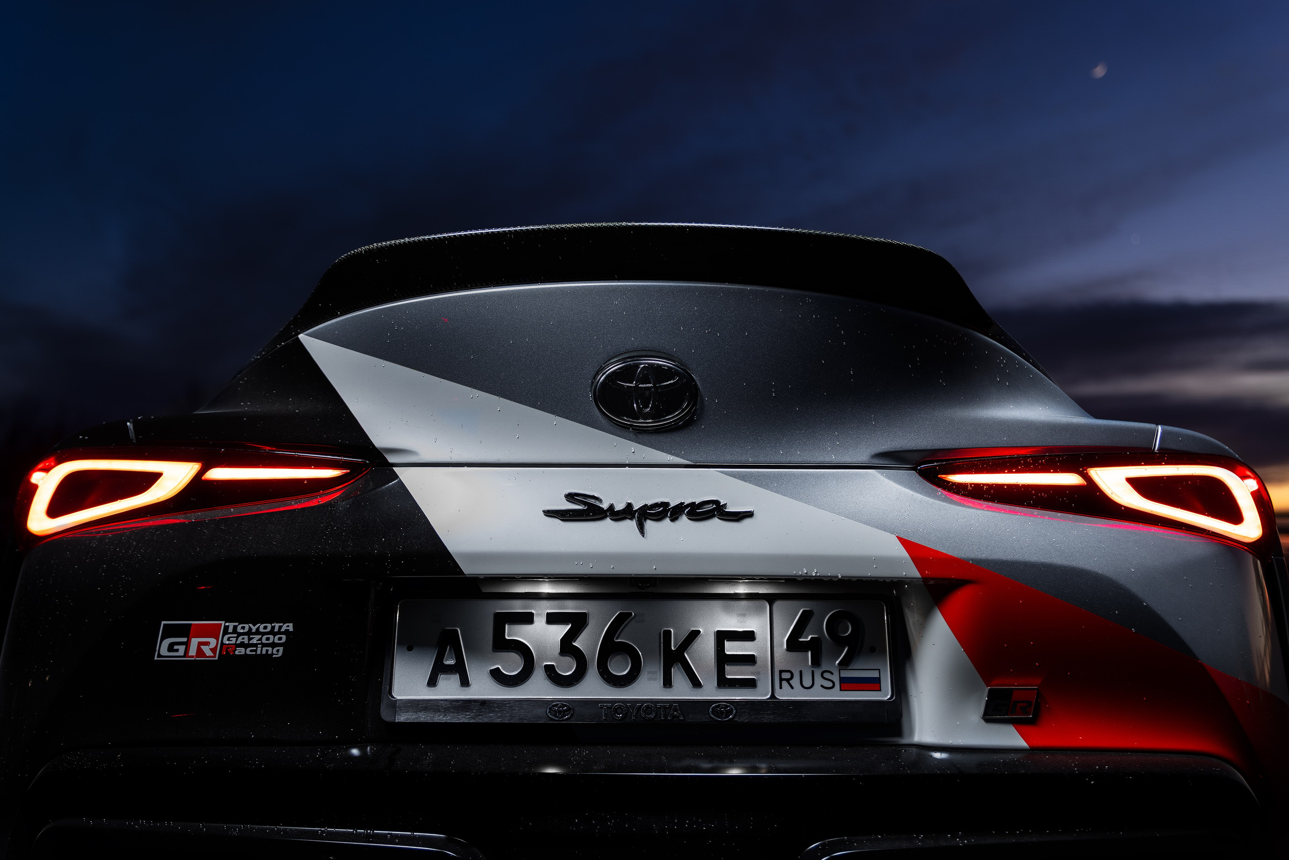 Toyota Supra