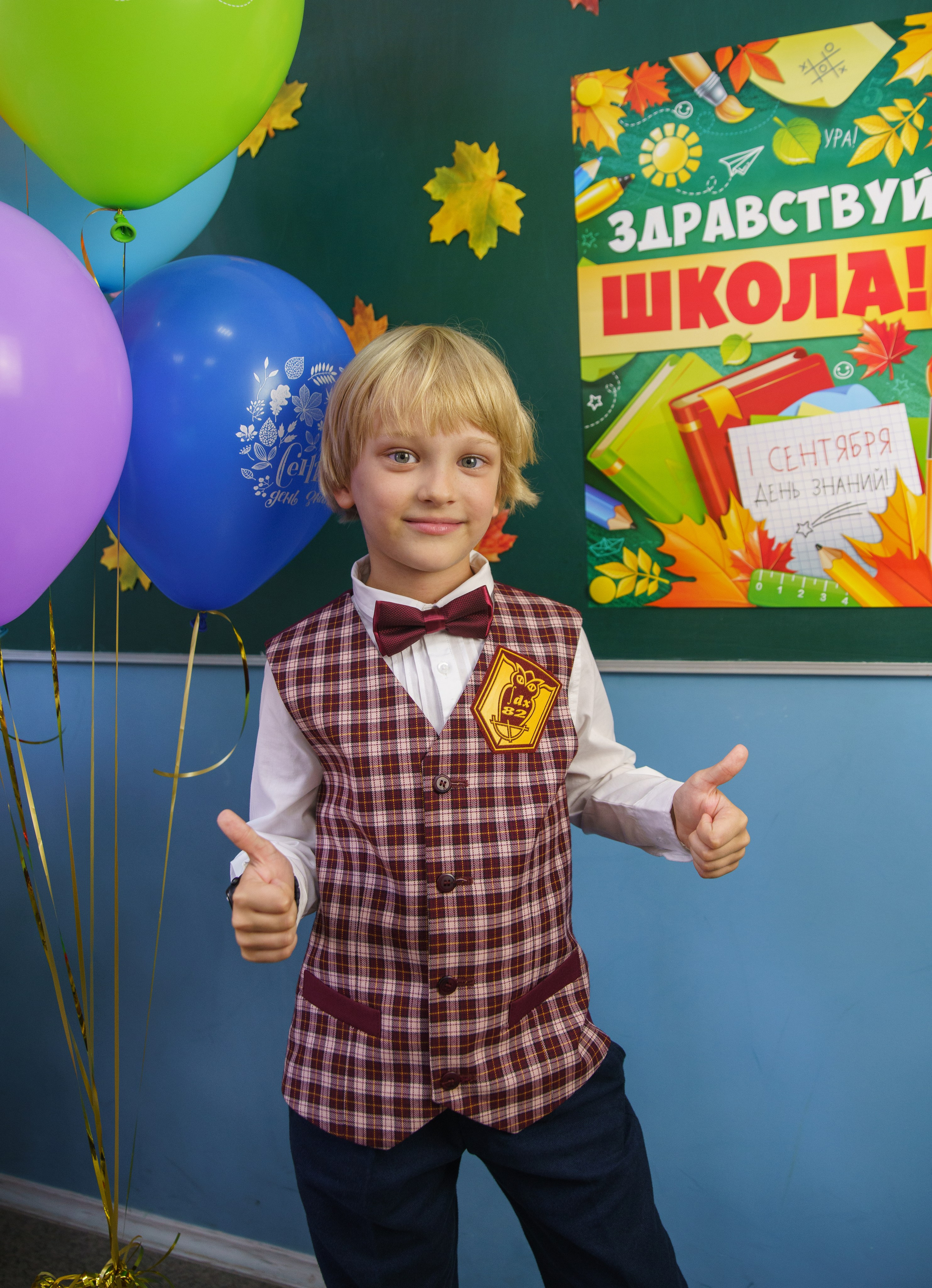 Первоклашки. Семейный и детский фотограф в Нижнем Новгороде