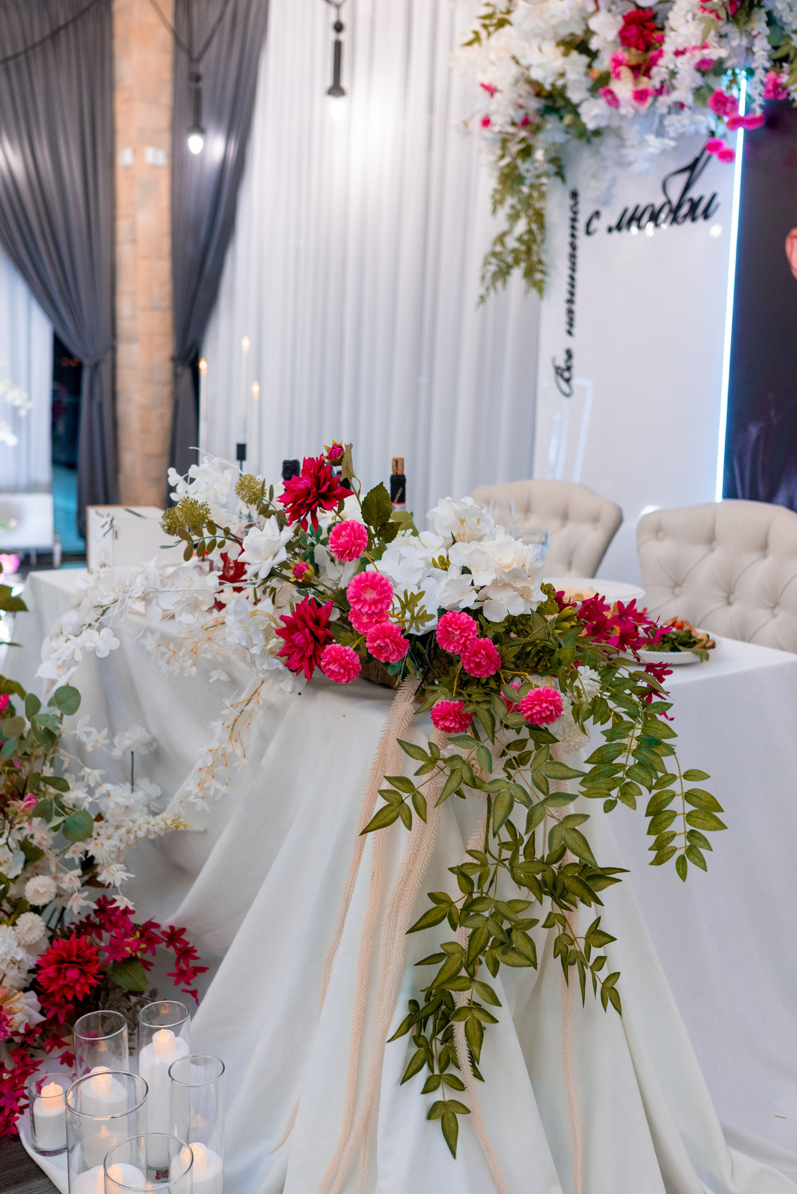 Настя и Саша. Свадьба. Семейный и свадебный фотограф в Ижевске Елена Полтанова