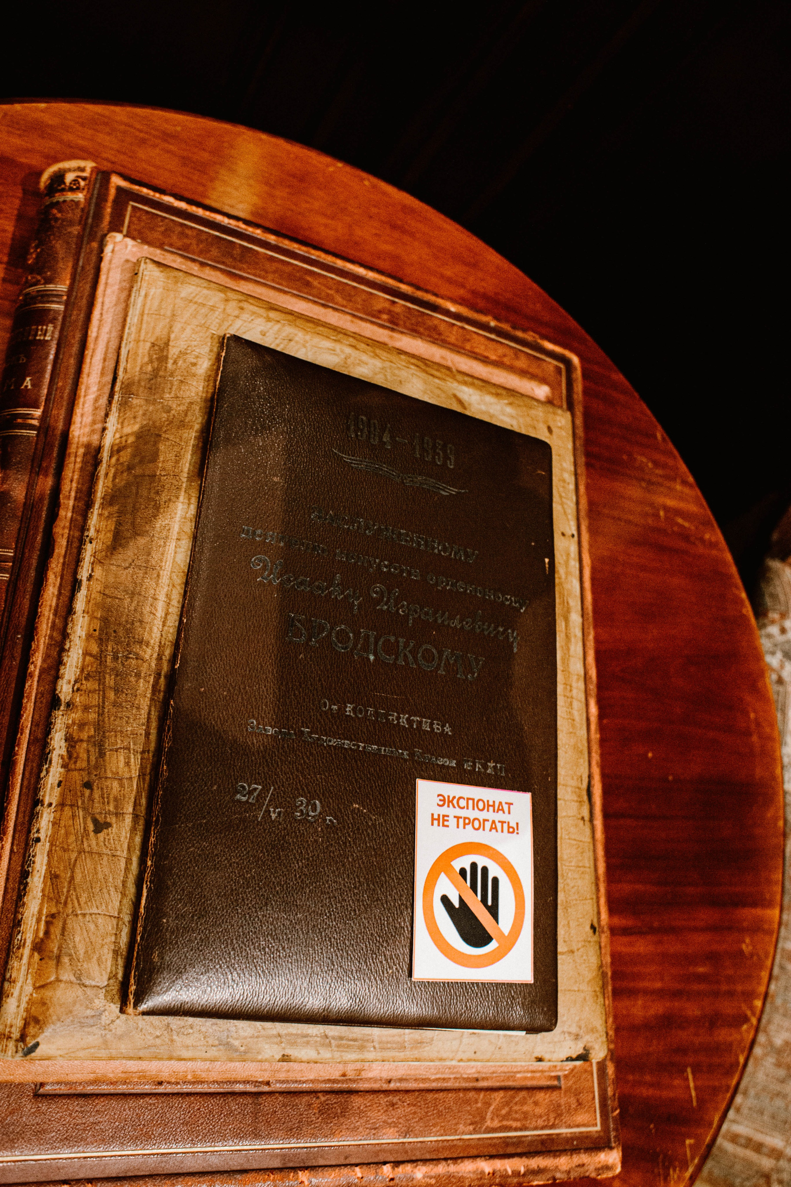 Питер / 24. Фотограф в Нижнем Новгороде