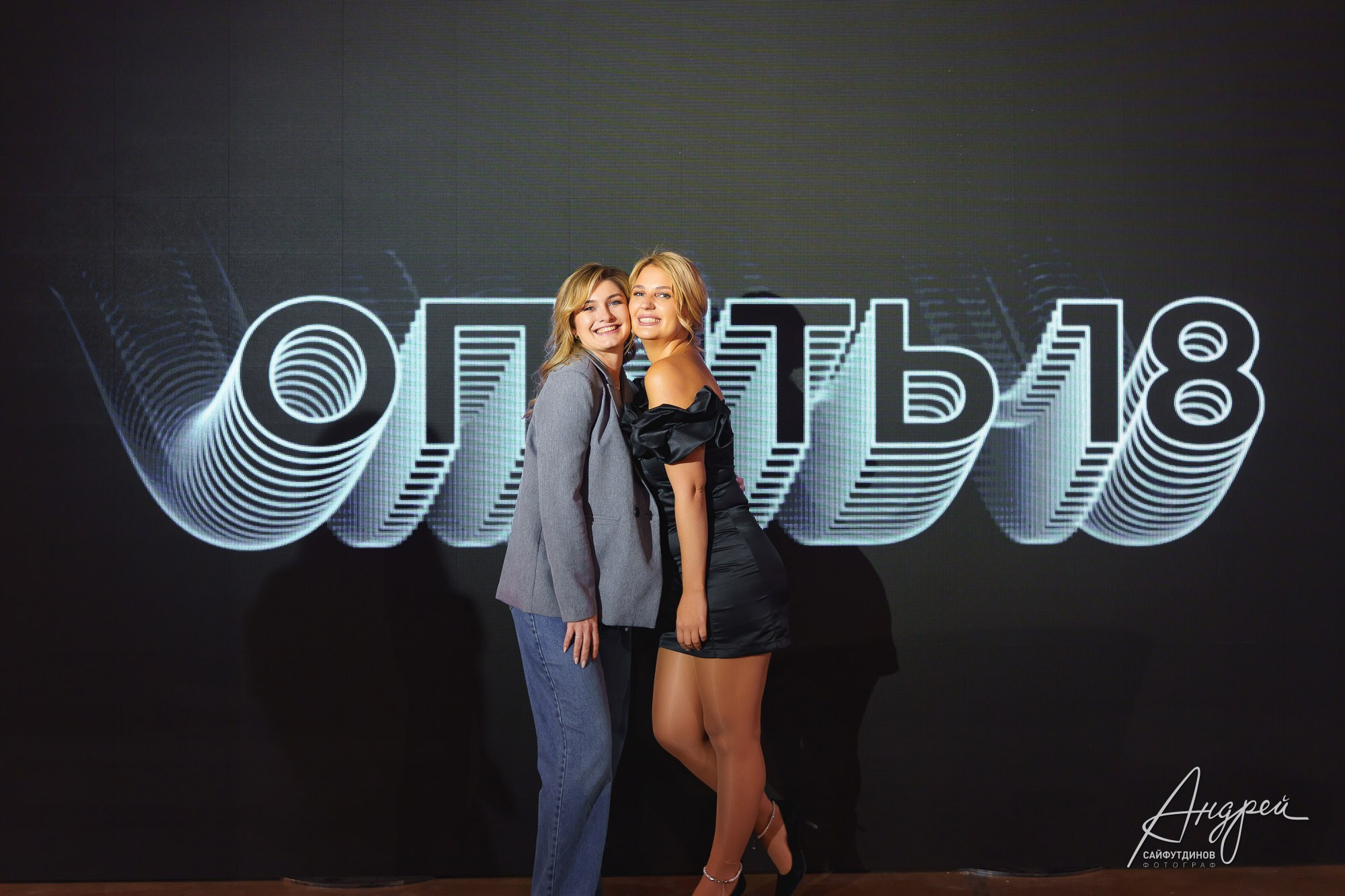 Репортажная фотография дня рождения. Свадебный и семейный фотограф в Ростове-на-Дону. Андрей Сайфутдинов