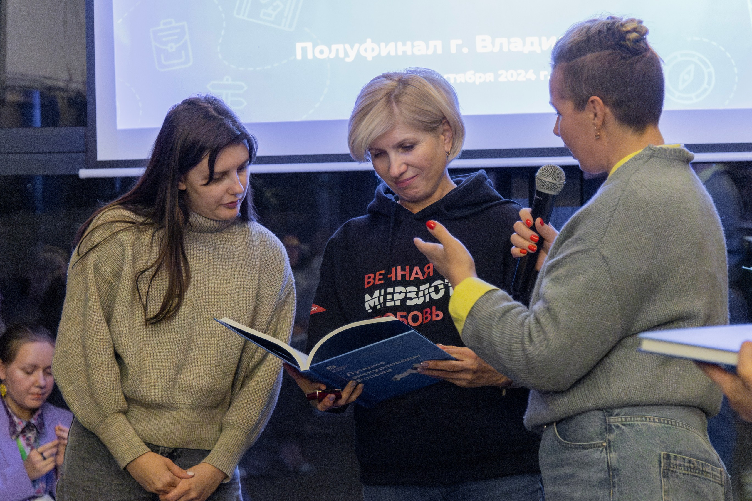 Всероссийский конкурс Проводники смыслов. Репортажный и портретный фотограф в Владивостоке