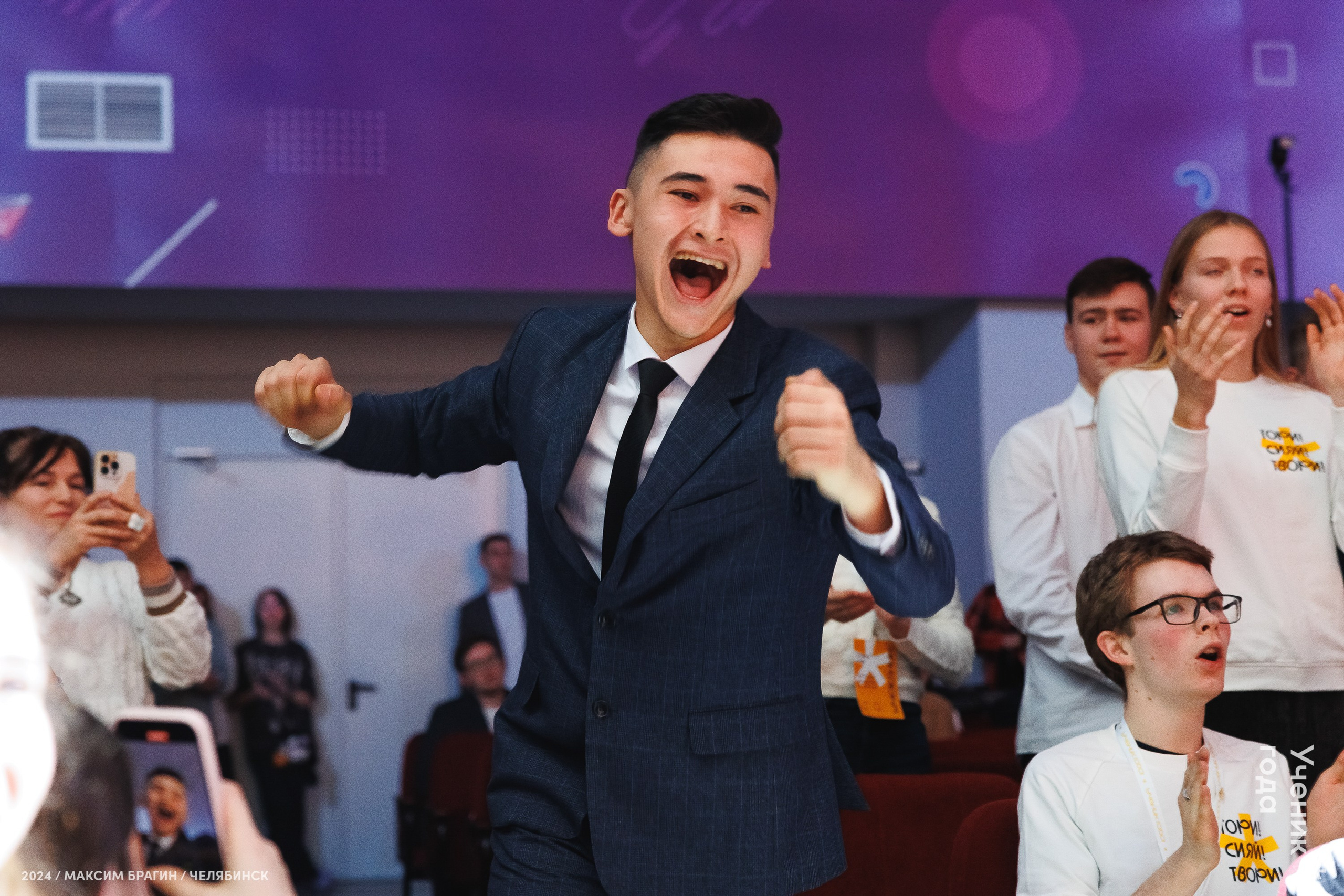 Всероссийский конкурс «Ученик года 2024». Репортажный фотограф Макс Брагин