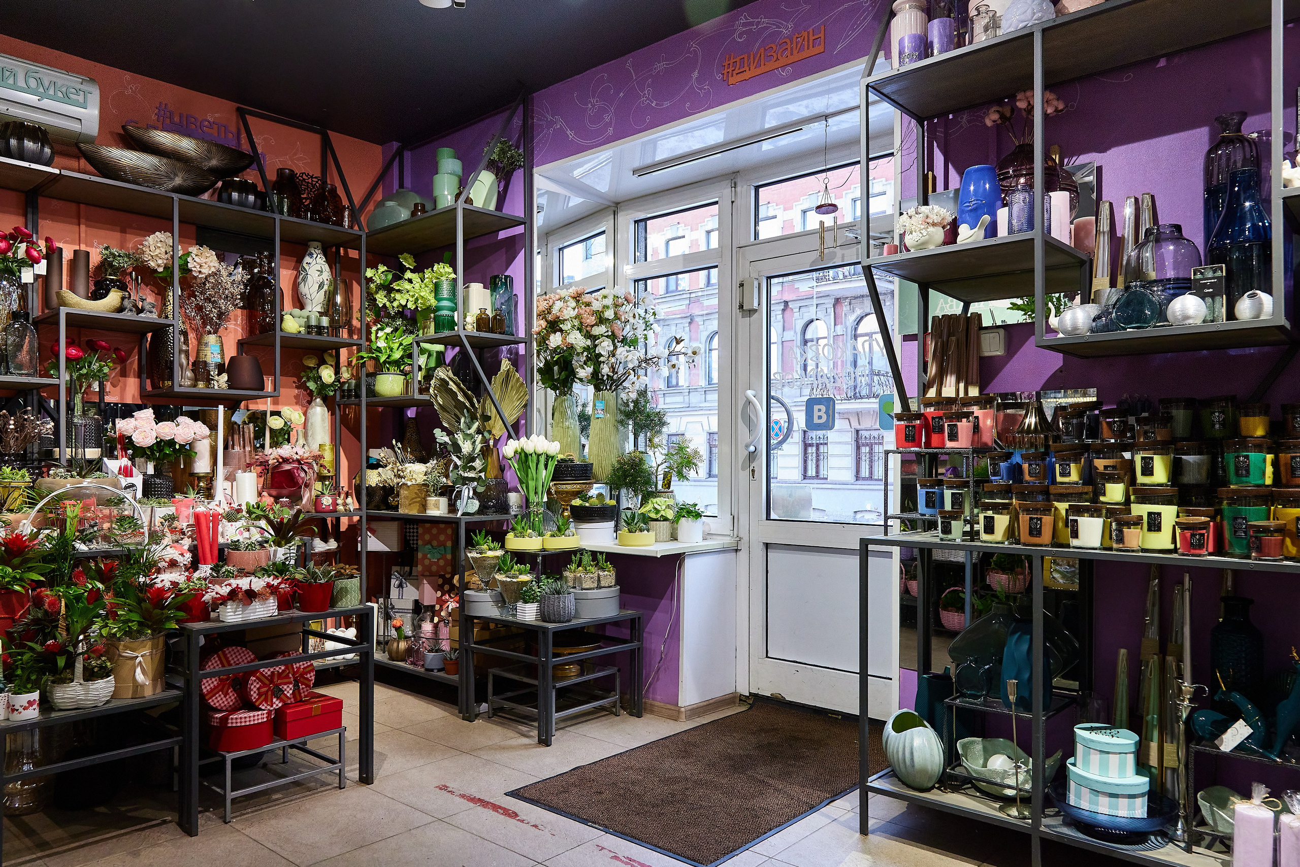 Студия флористики и дизайна Агава. Фотограф Анастасия Леонтьева Санкт-Петербург