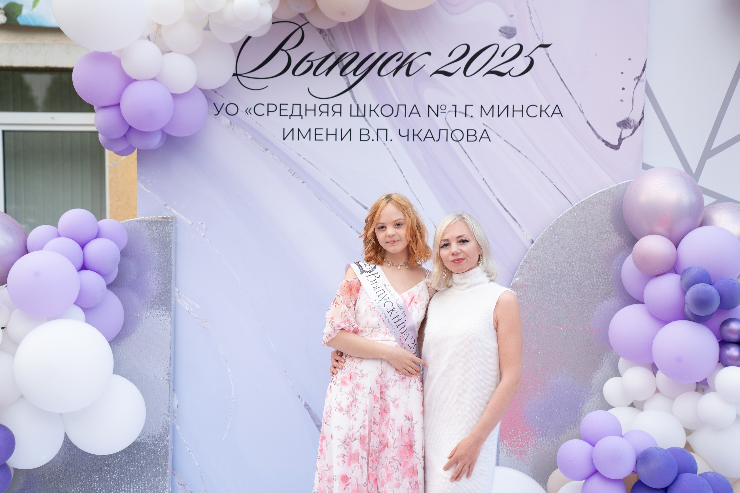 Выпускной СШ1. Семейный и свадебный фотограф Минск, Беларусь Анна Орловская