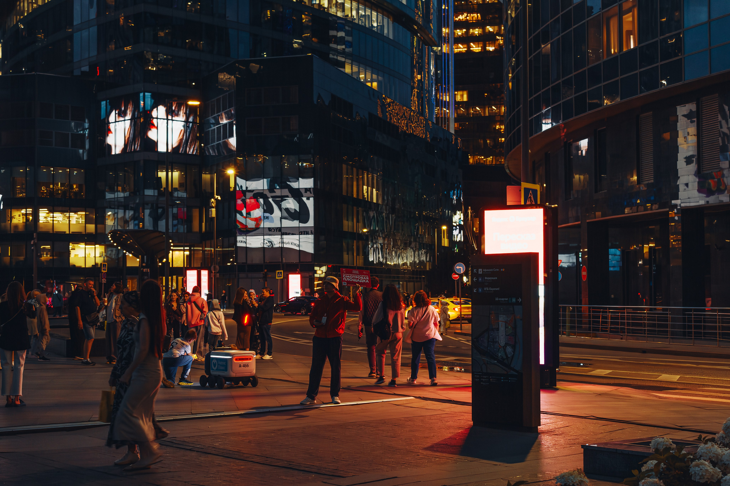 Москва. Фотограф в Новокузнецке