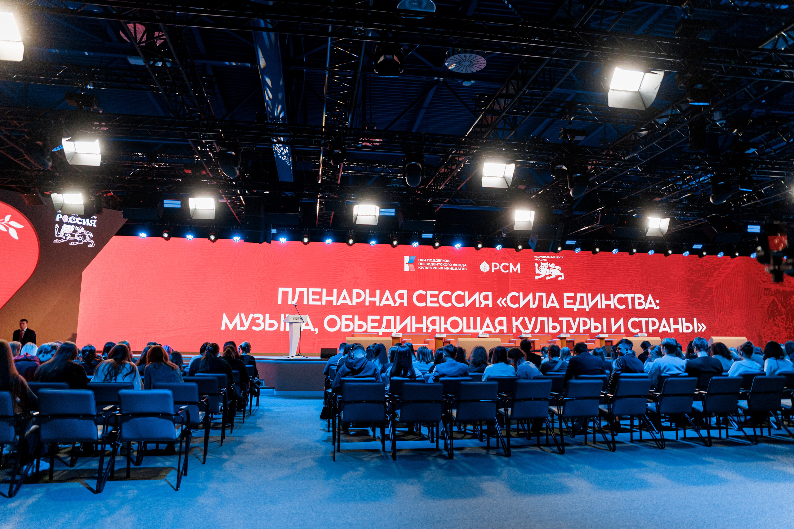 Melodies Of BRICS. Wedding & Event Photographer in Moscow | Peter Tchana