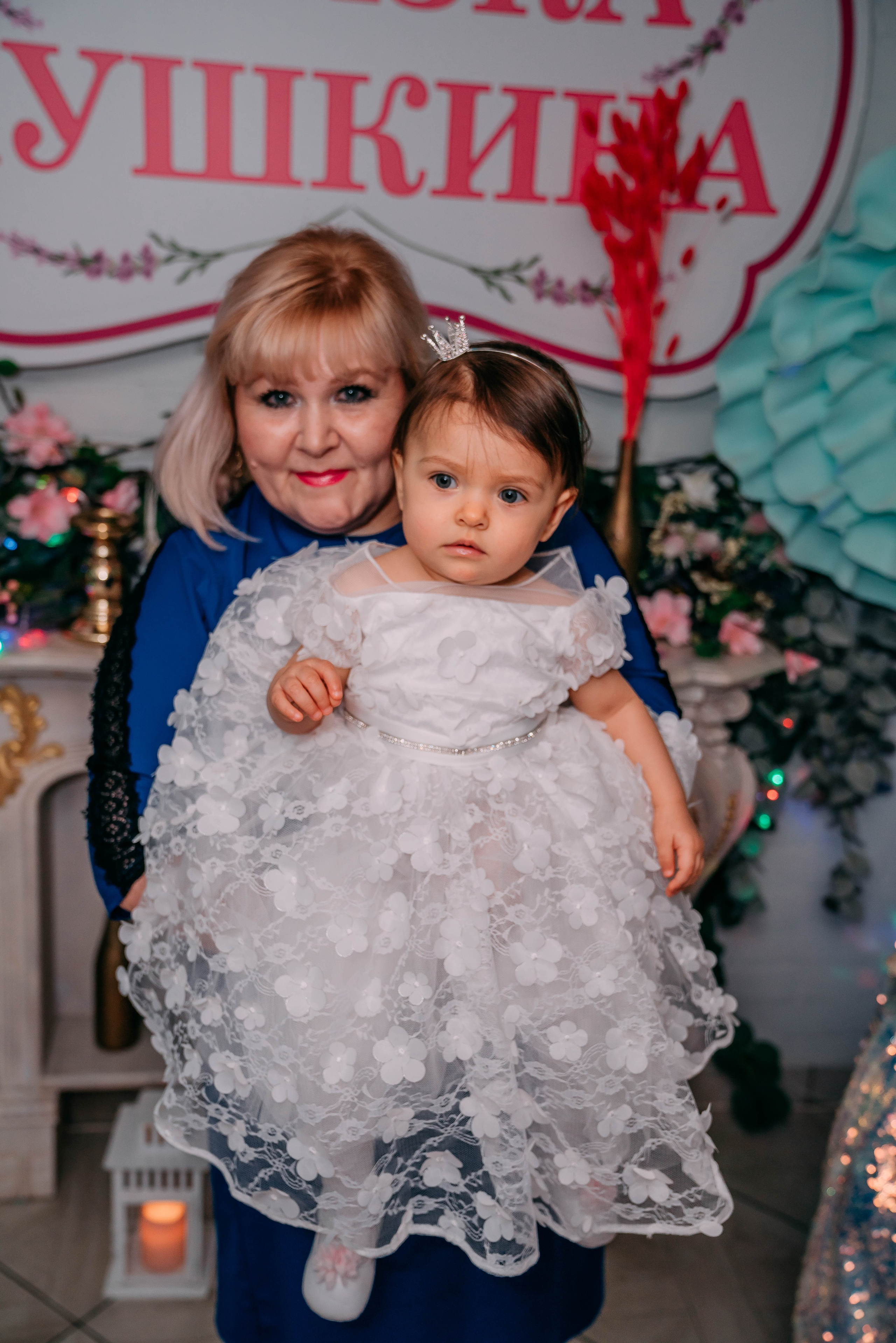 Эля. Семейный и школьный фотограф в Москве Юлия Кобзева