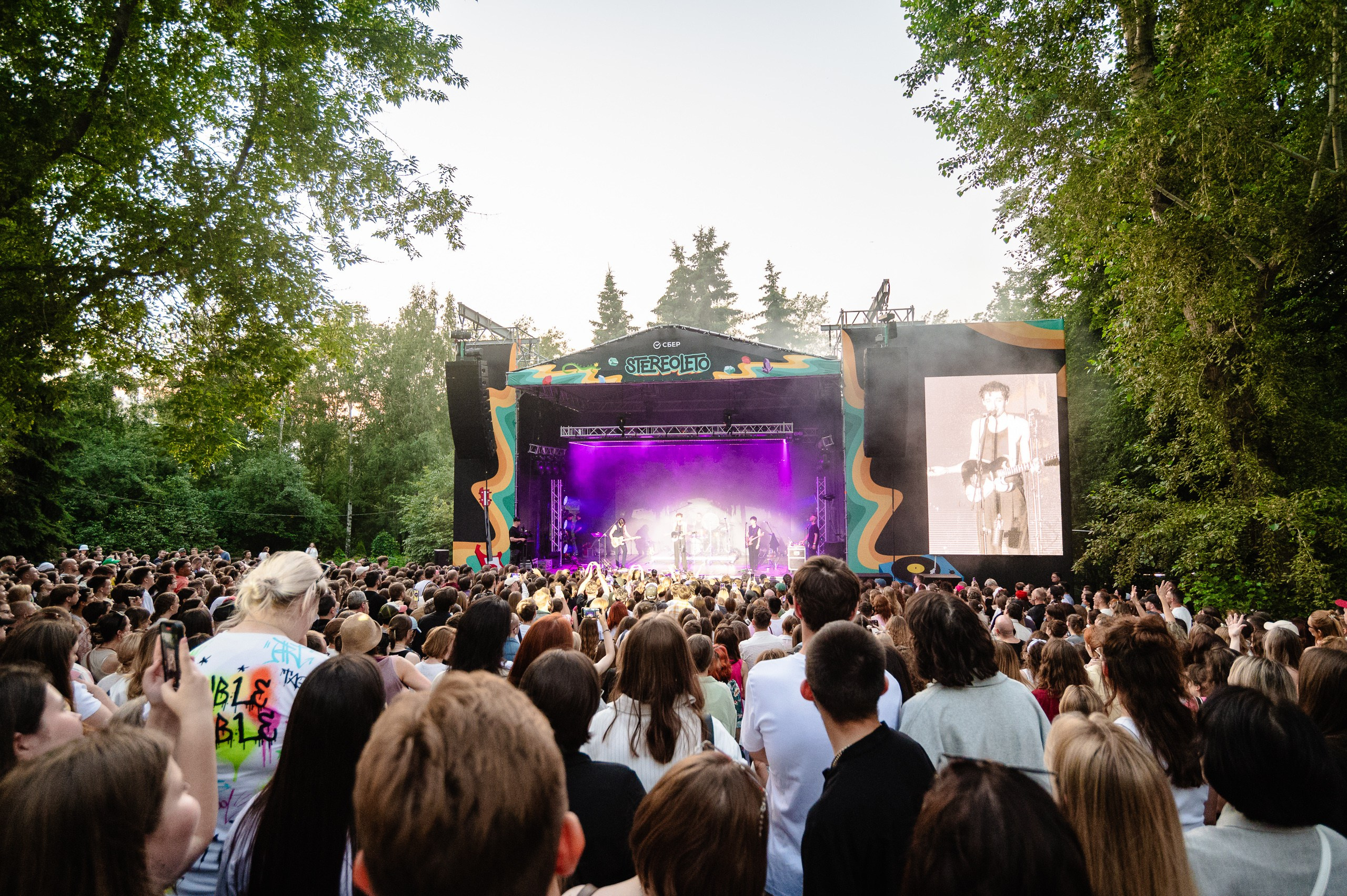 Стереолето Екатеринбург. Харитоновский парк. Репортажный и концертный фотограф Алексей Патентный в Екатеринбурге