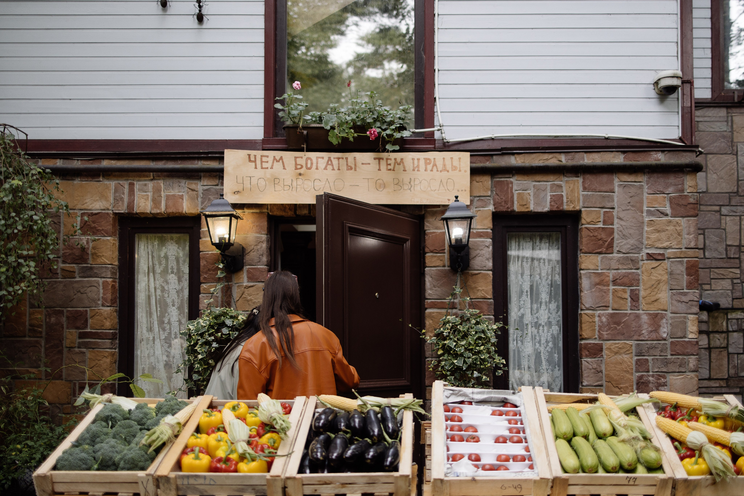 Мы то, что называется любовь. Свадебный фотограф в Москве | Профессиональный фотограф | Выгодные цены на услуги