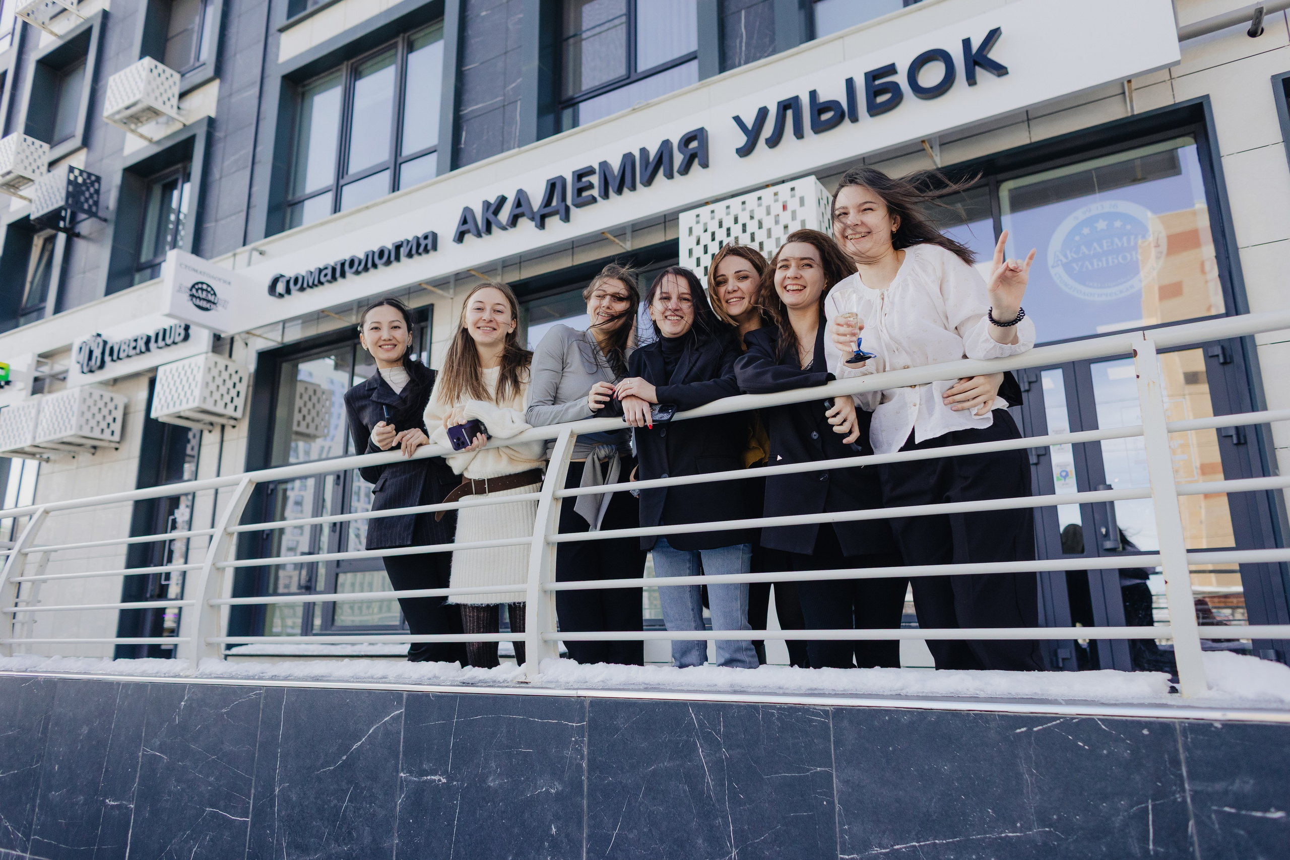 академия улыбок