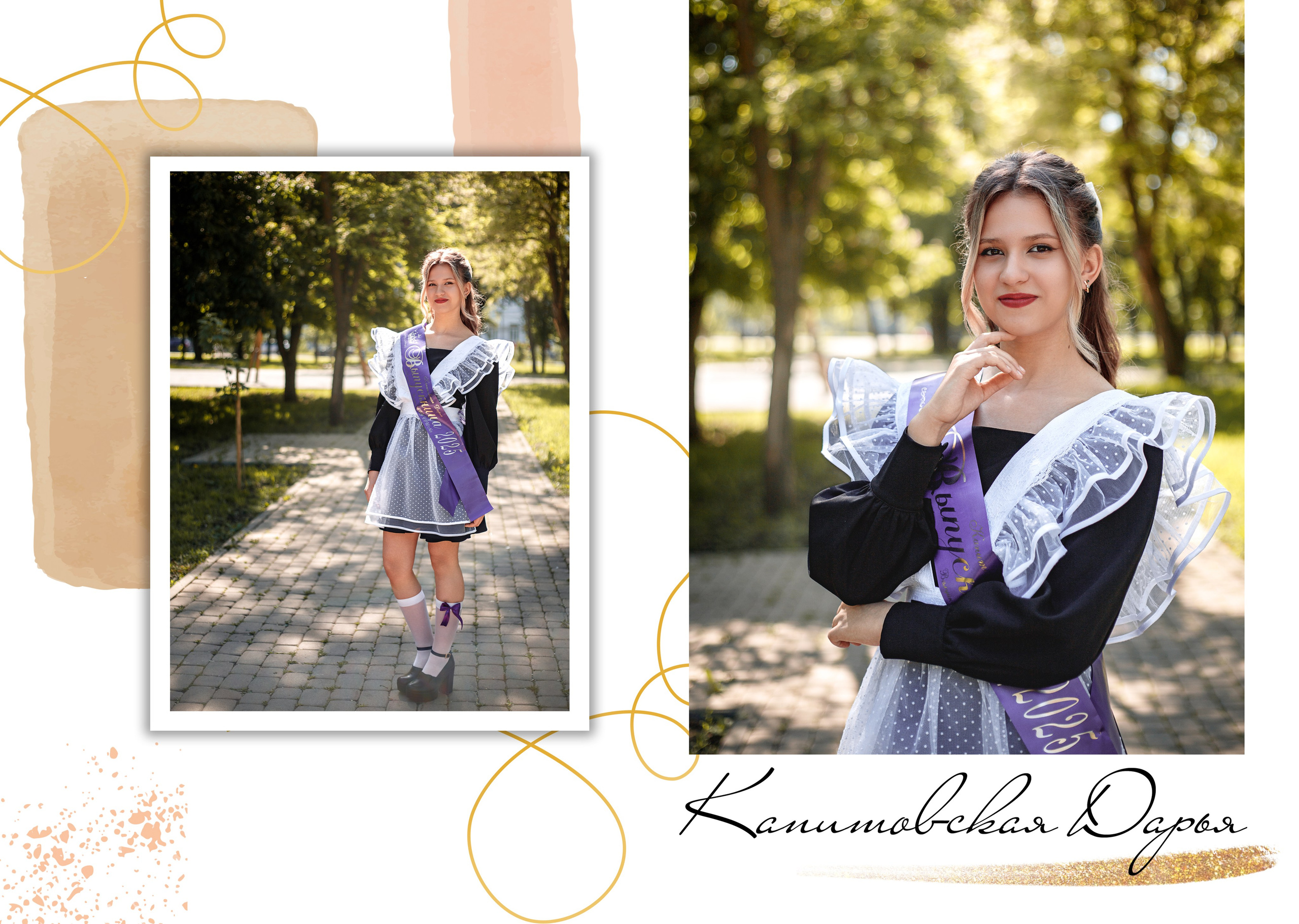 9 класс. Фотограф для вашей семьи в Валуйках Татьяна Куликова