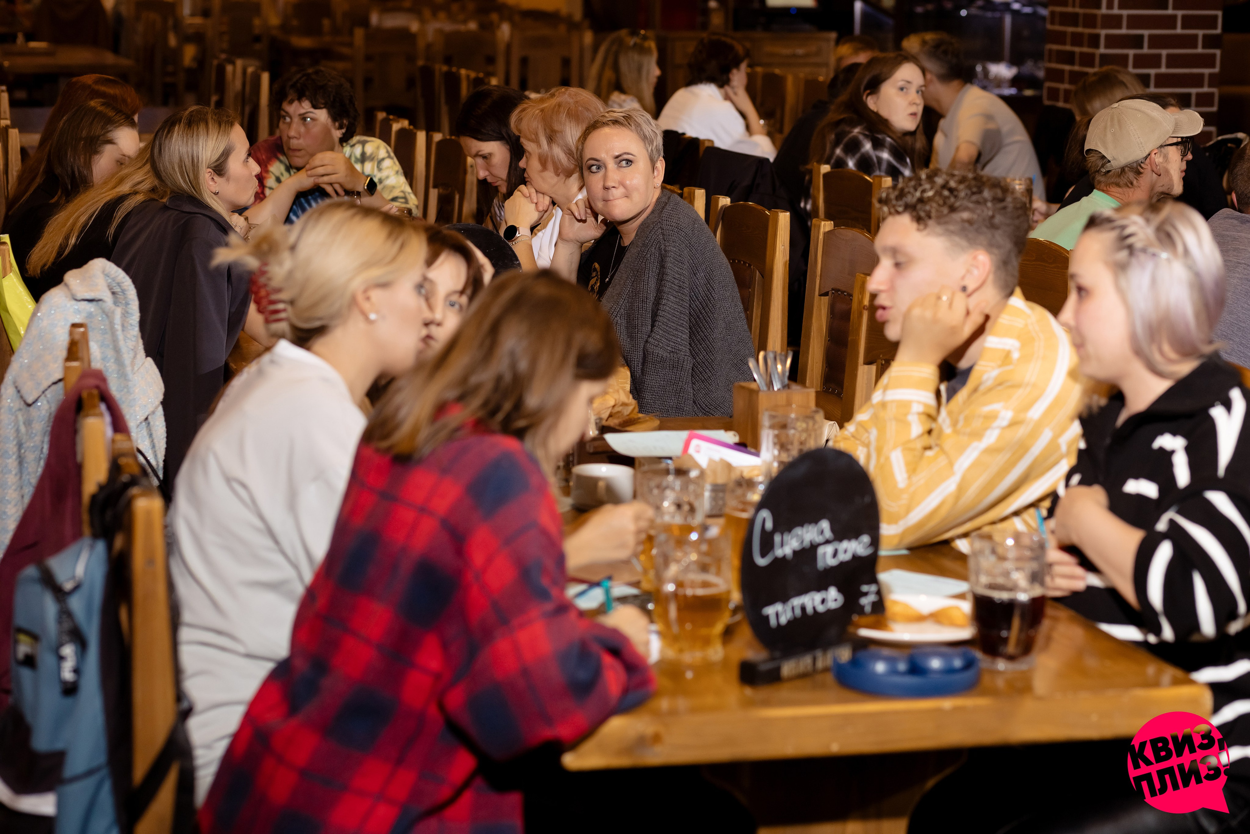 РЕПОРТАЖ: Квиз-Плиз. Игра. Все фото. Профессиональный фотограф в Ижевске Леша Петров