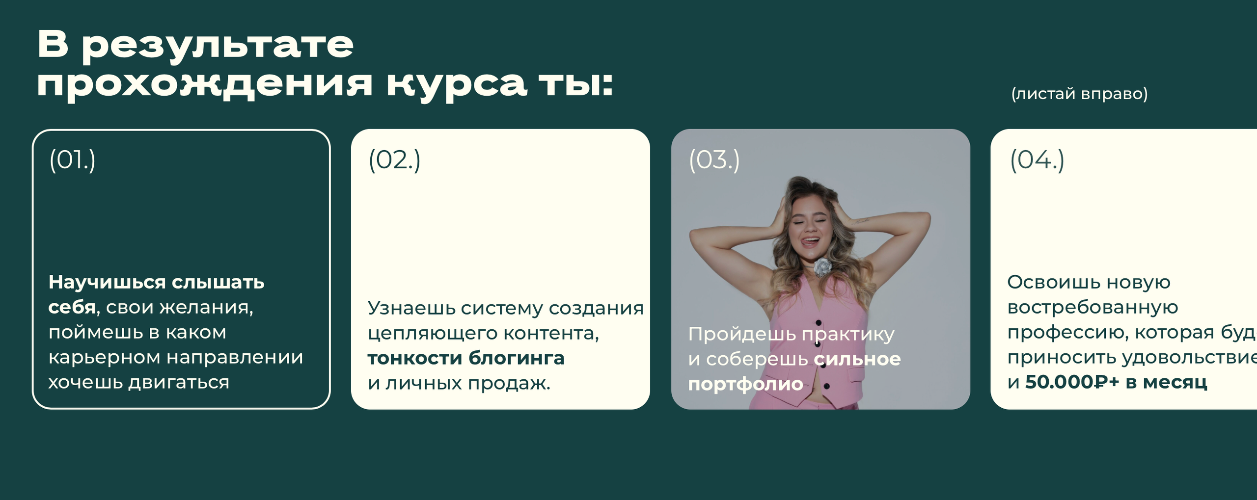 Катя Адушкина / съемка под запуск. Фоттéтика / фотоагентство в москве / фотограф москва