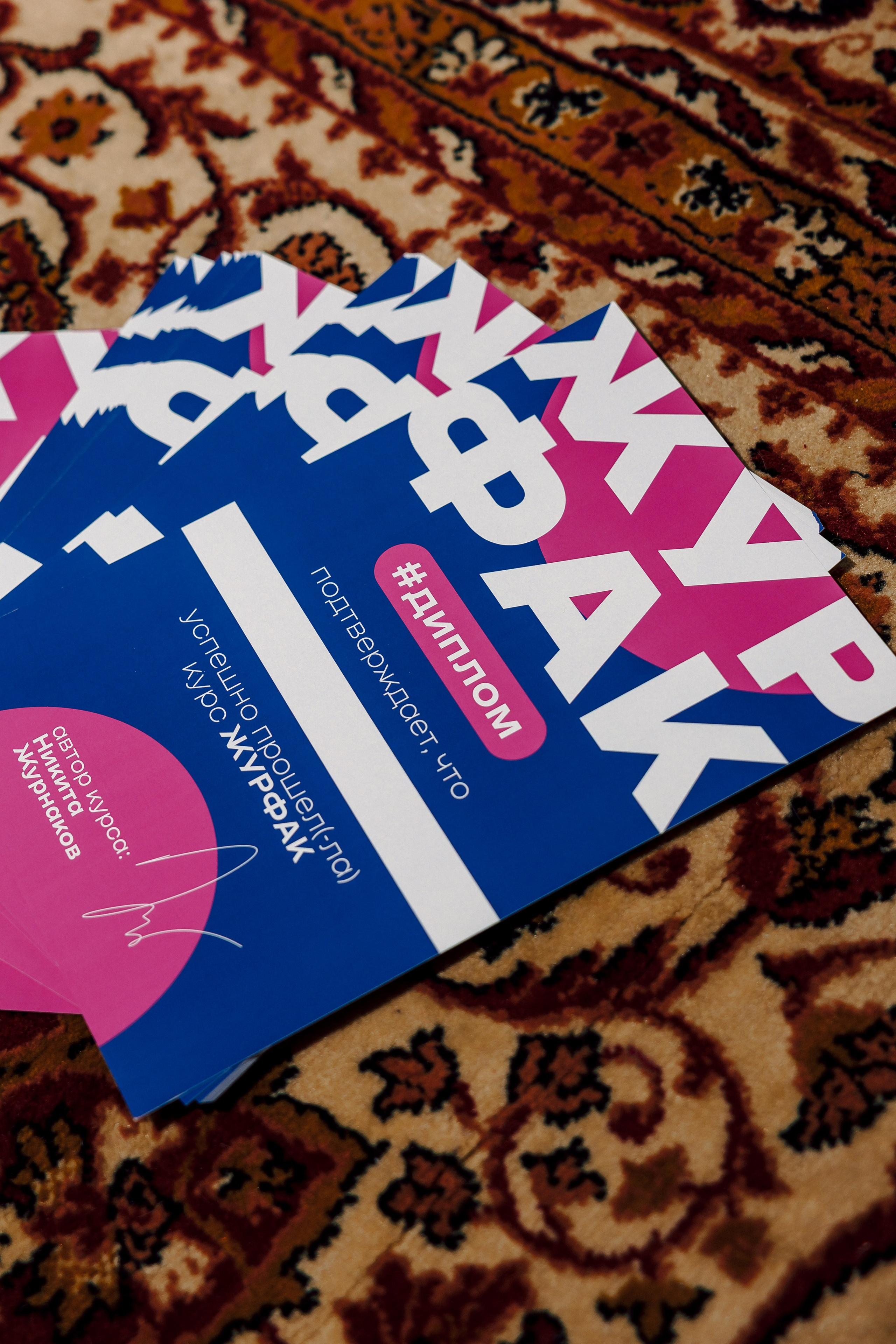 Выпускной курса «Журфак» 2025. Лёшка Варзегов — фотограф