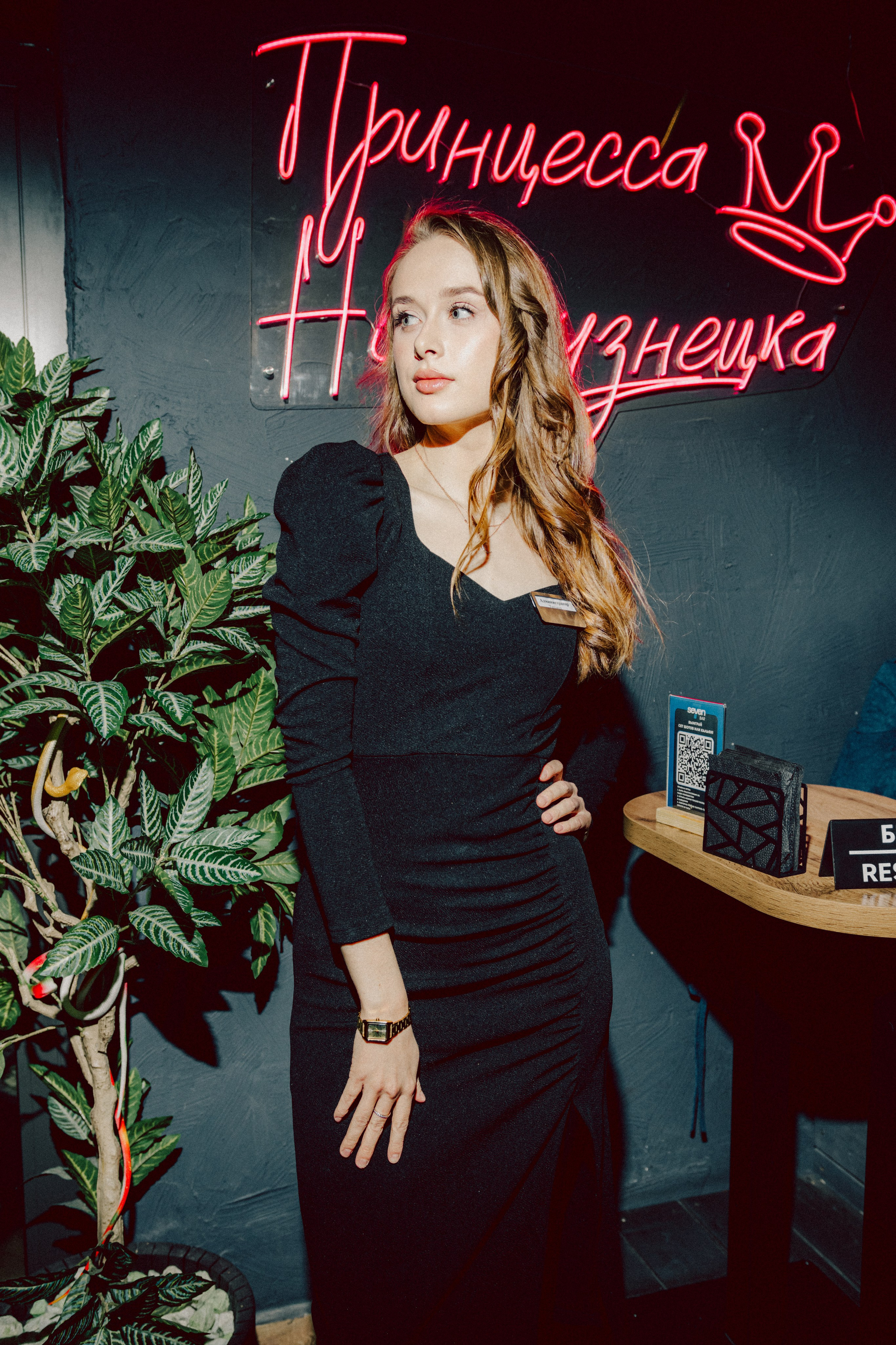 SEVEN bar — New Year