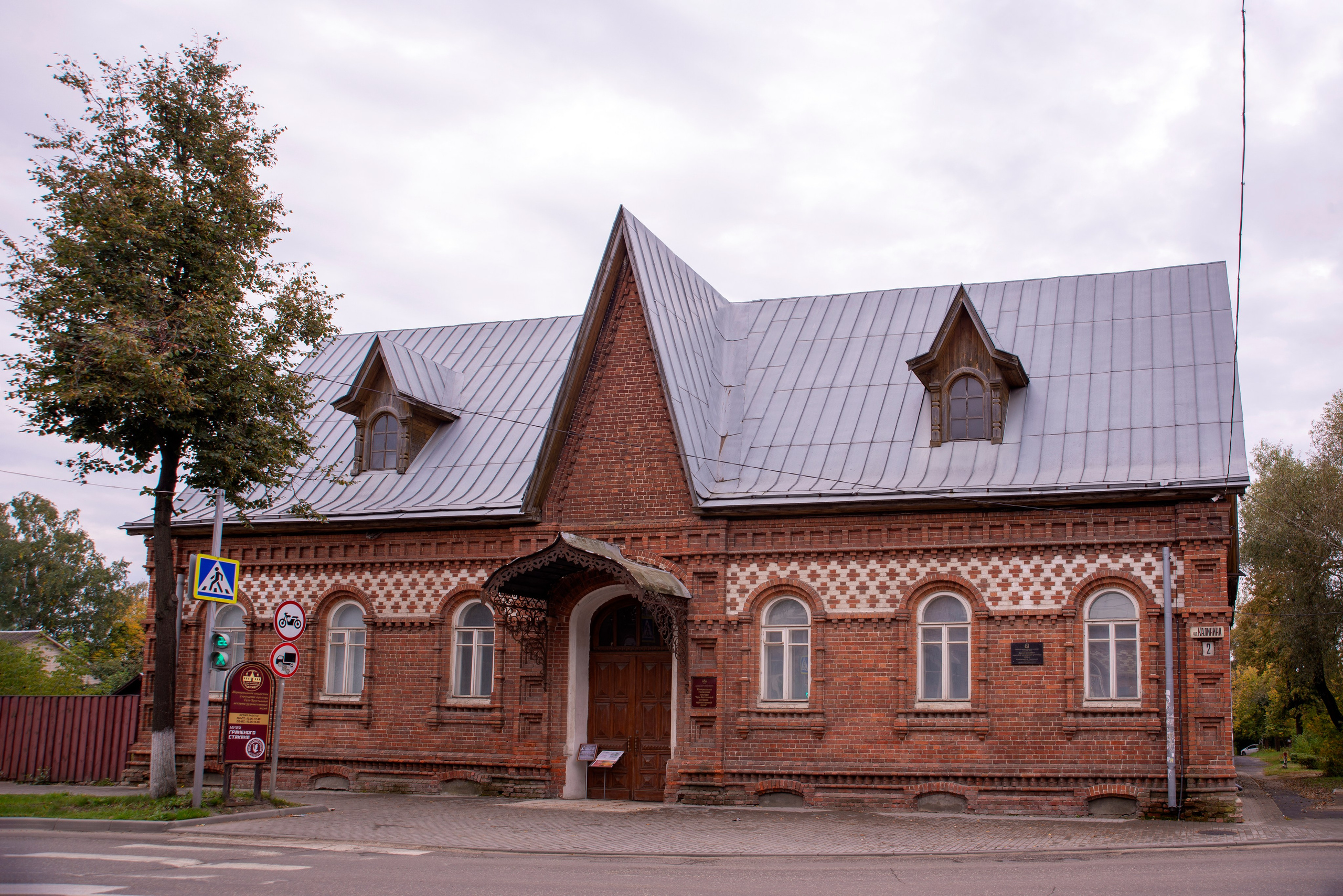 Гусь-Хрустальный. 19 сентября 2025. Игорь Жучков. Россия увиденная глазами путешествующего фотографа