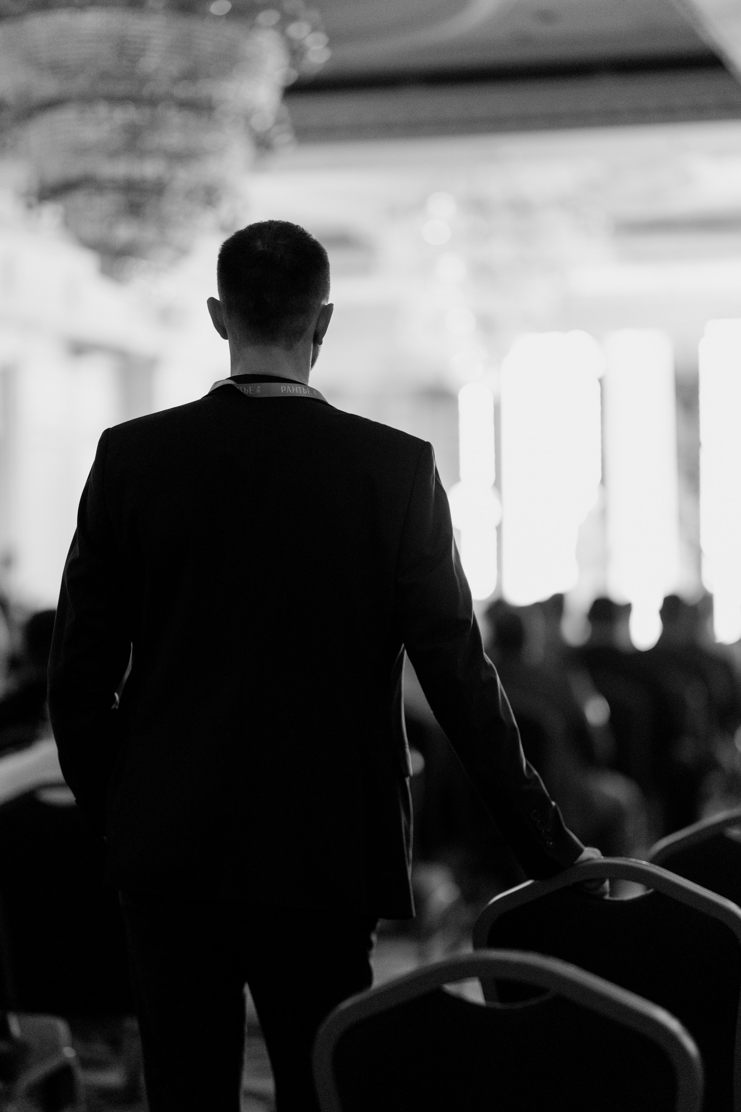 Рантье. Ежегодный форум. Фотограф Илья Чернов