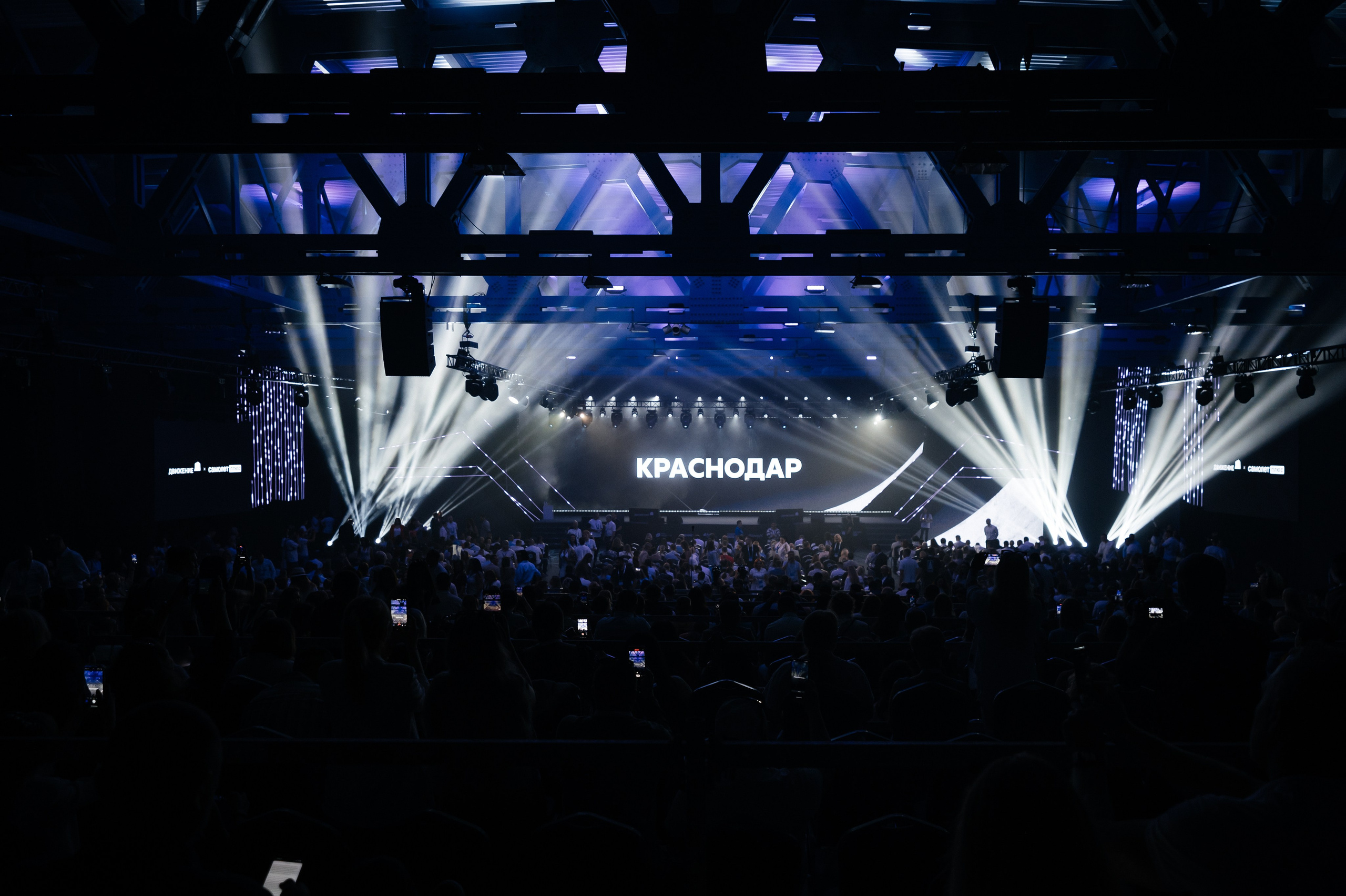 Форум Движение Авито недвижимость. Фотограф Илья Бызов, Свадебный и репортажный фотограф Сочи