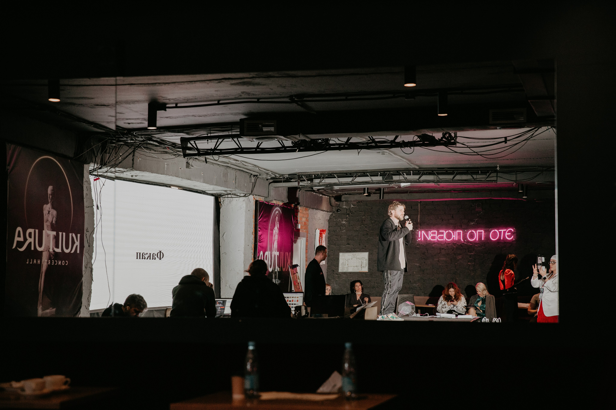 Шоу-форум. Фотограф в Волгограде