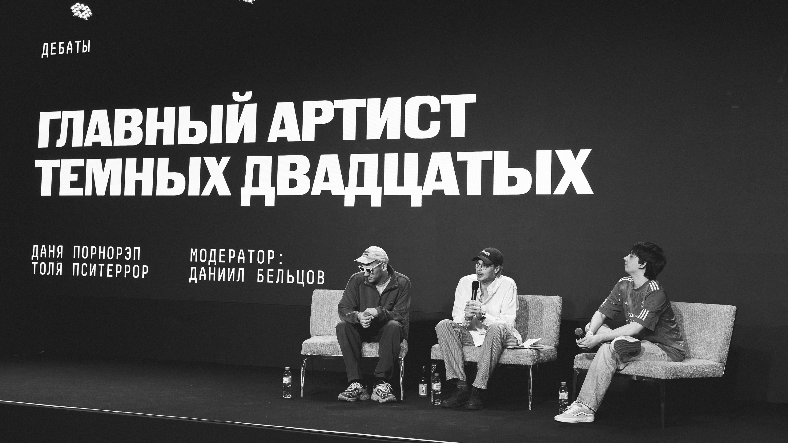 Беседы о Русском Рэпе 2. RUSLAN ROZANOV