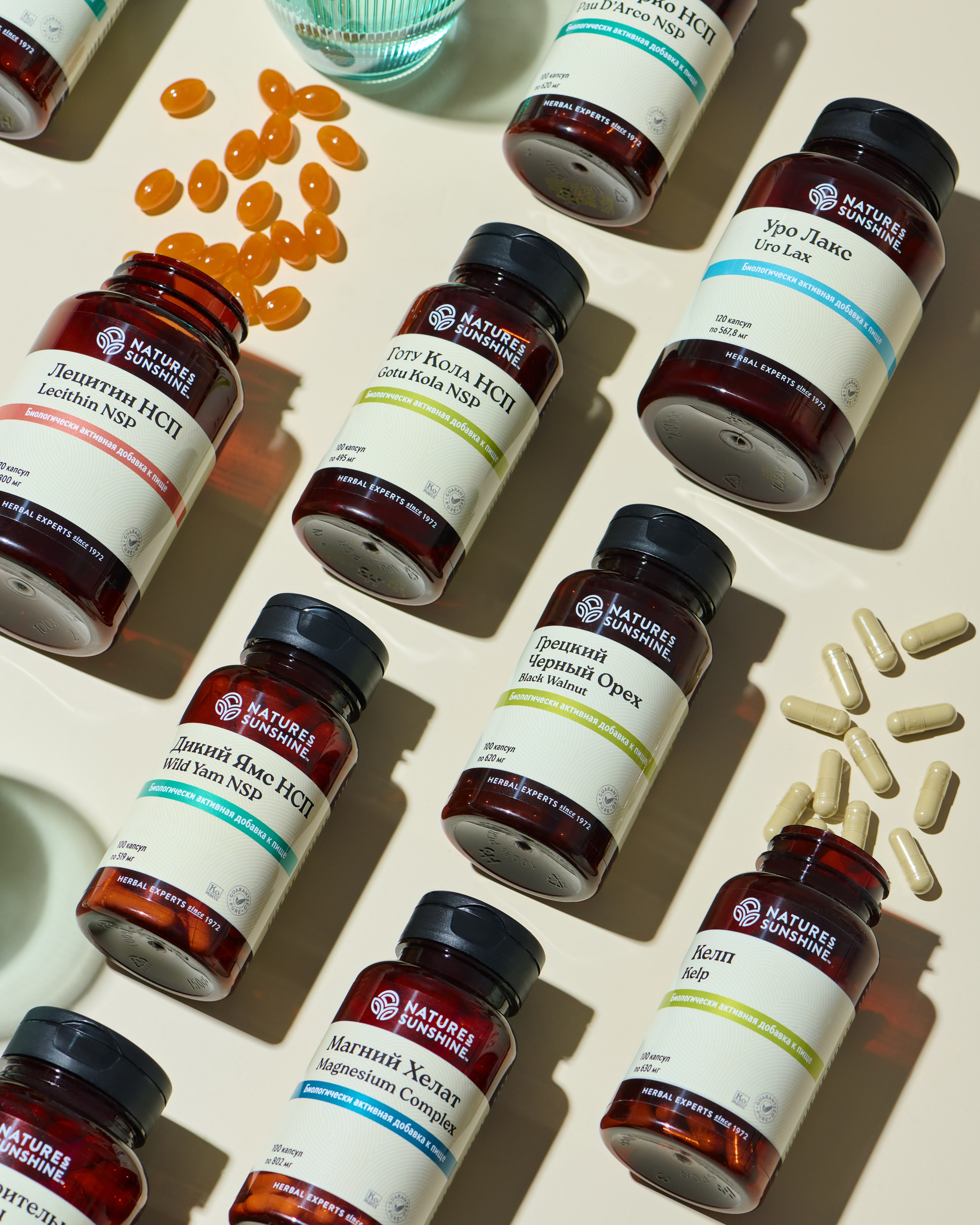 Nature's Sunshine. Никита Лютов: Предметный фотограф | Фуд-фотограф | Киров