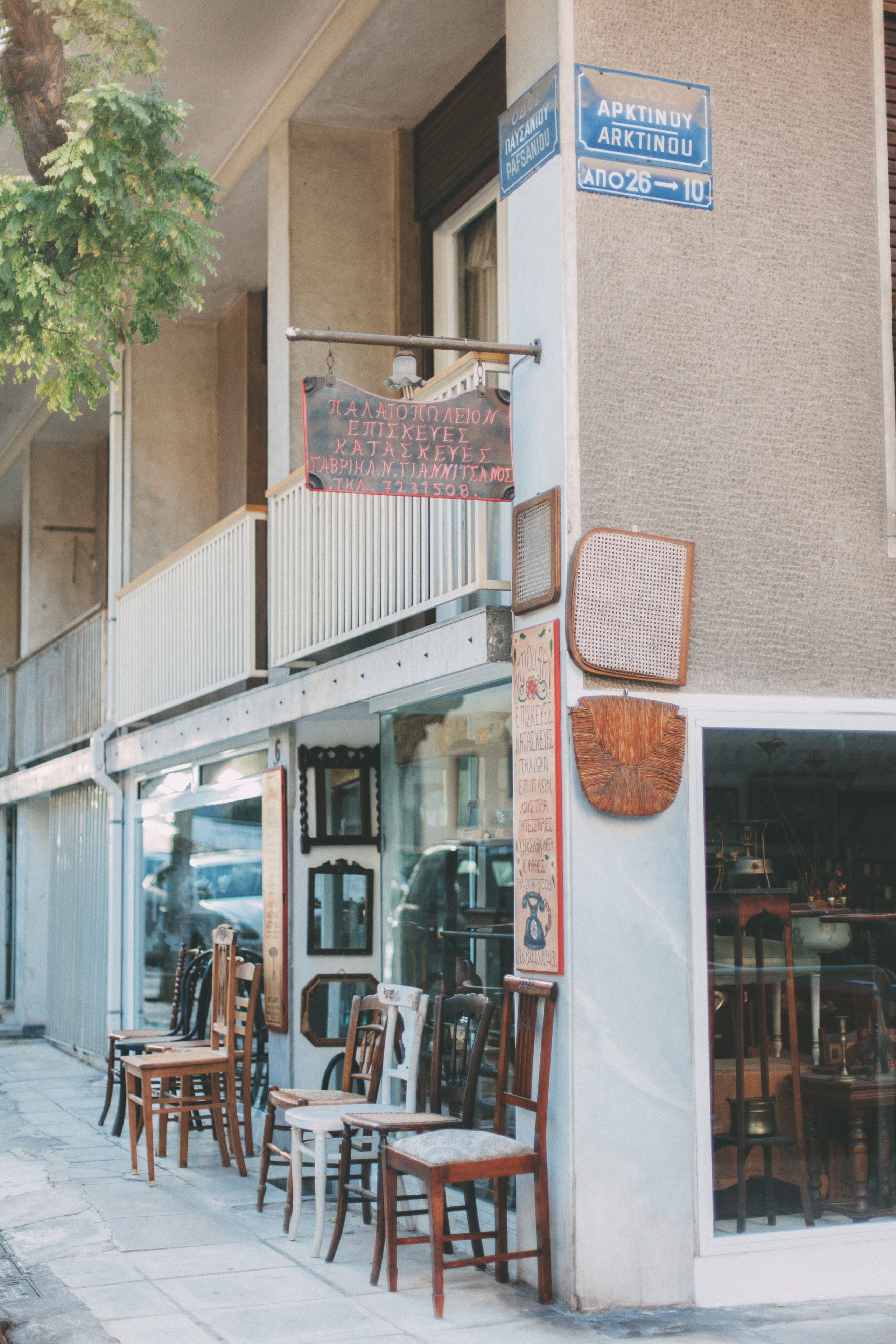 Афины. Аня Степанова