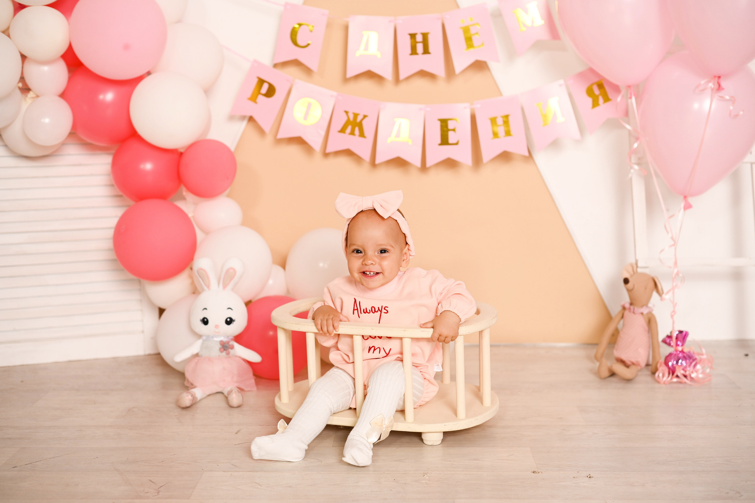 Годовасие. Newborn и детский фотограф в Череповце Юля Михайлова