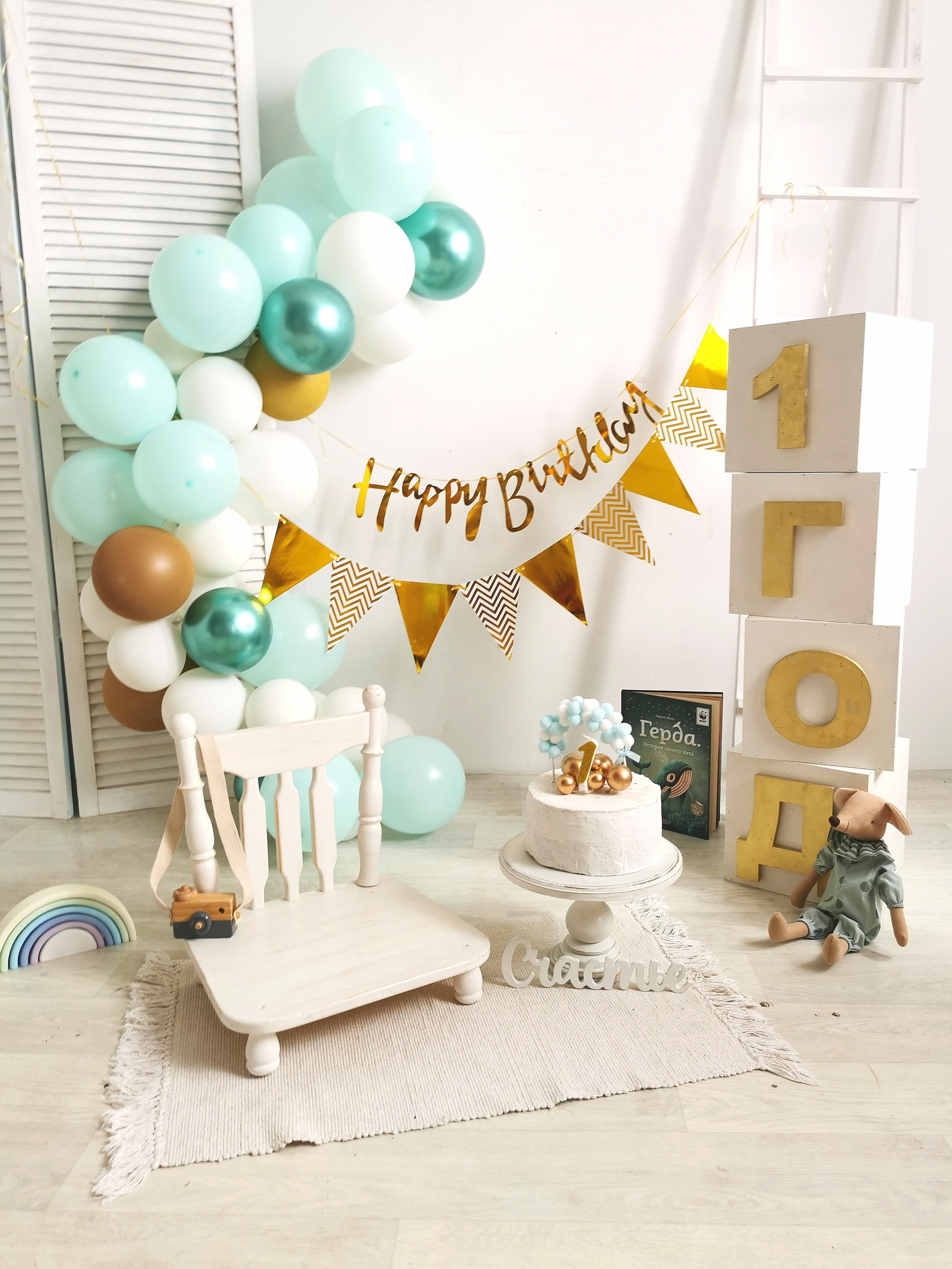 Годовасие. Newborn и детский фотограф в Череповце Юля Михайлова